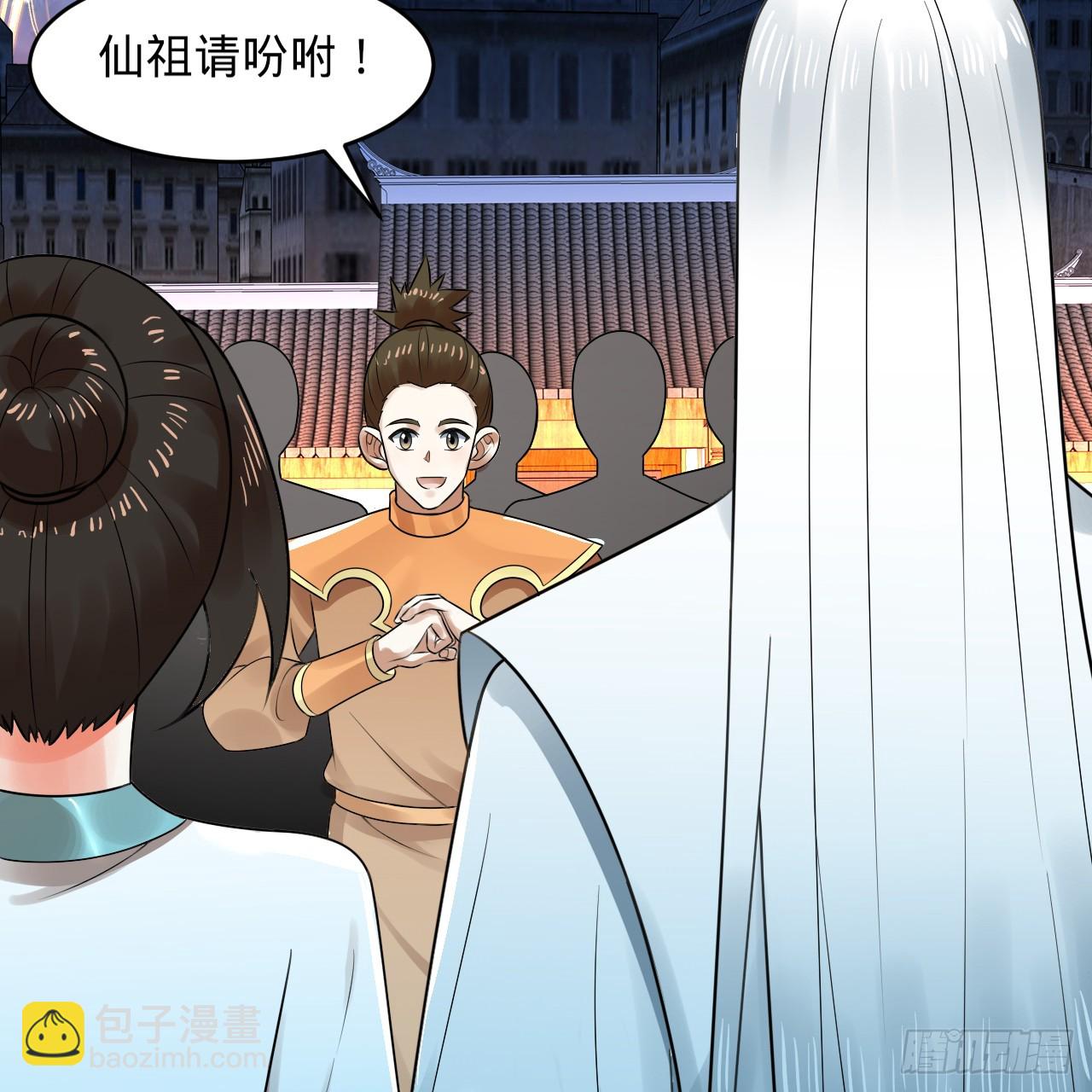 煉氣練了三千年 - 325回 嶽奇峰立大功！(2/3) - 6