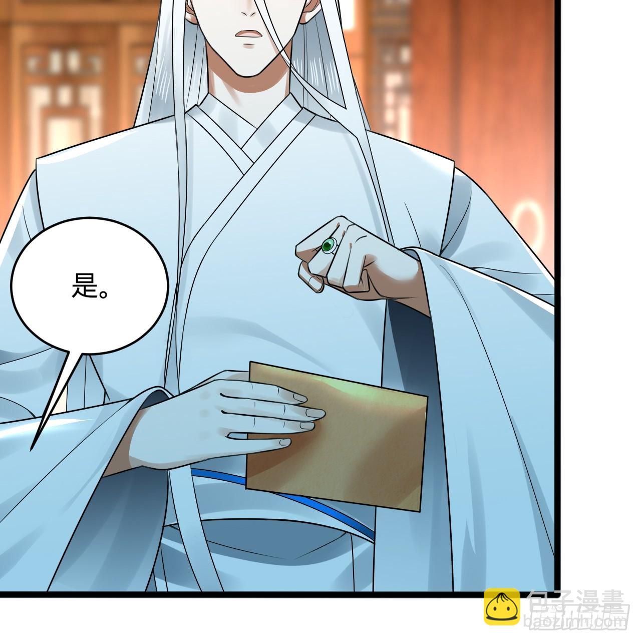 煉氣練了三千年 - 325回 嶽奇峰立大功！(2/3) - 8