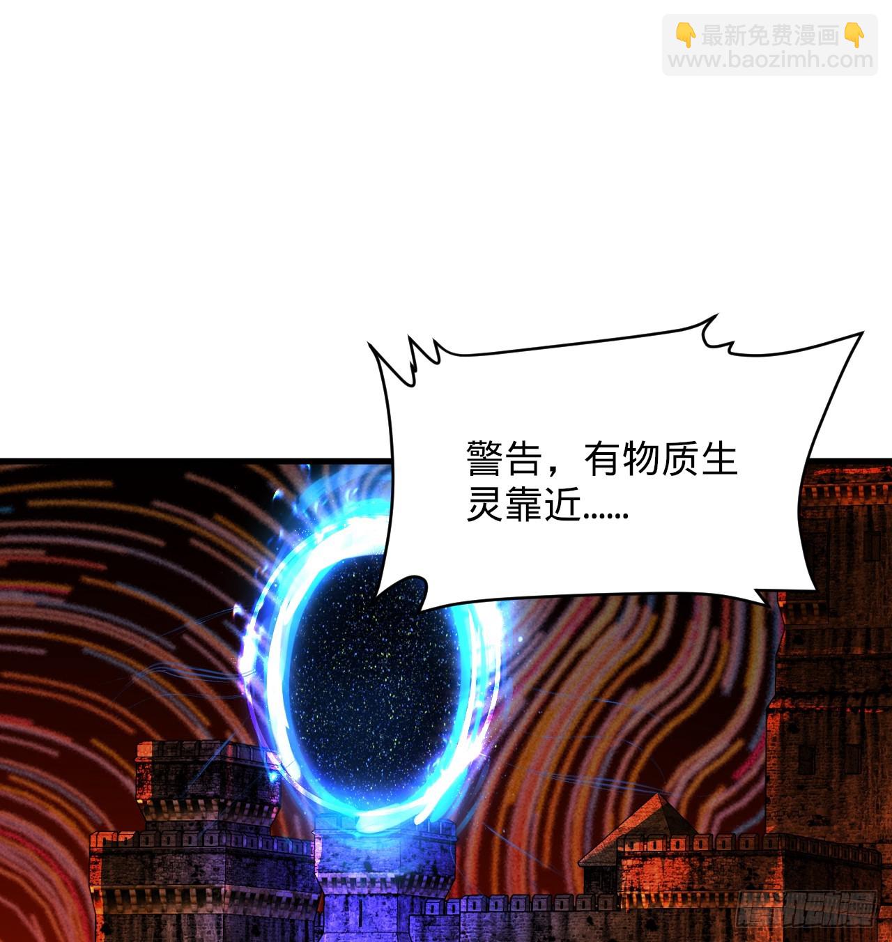 煉氣練了三千年 - 325回 嶽奇峰立大功！(2/3) - 1