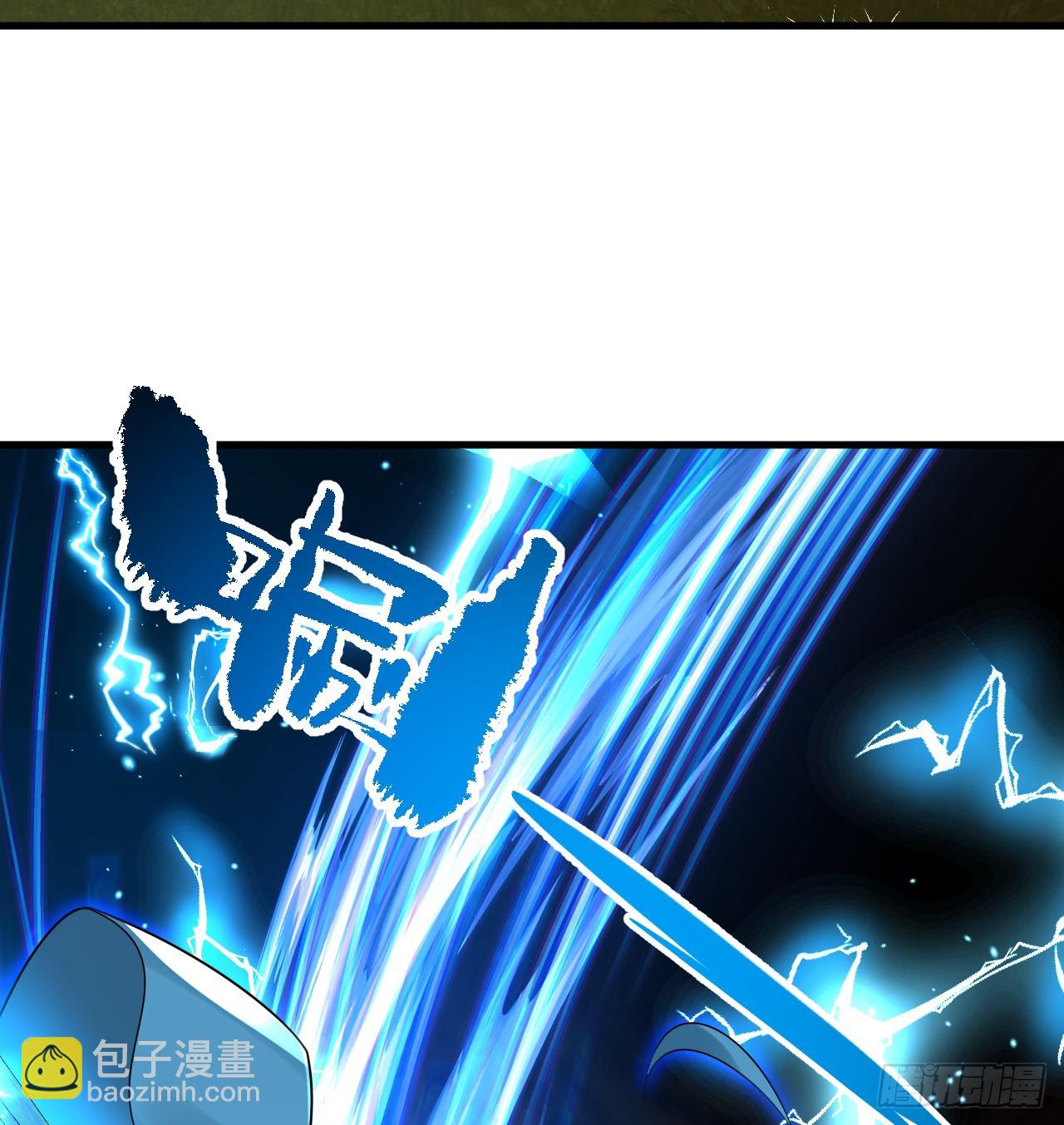 煉氣練了三千年 - 325回 嶽奇峰立大功！(2/3) - 3