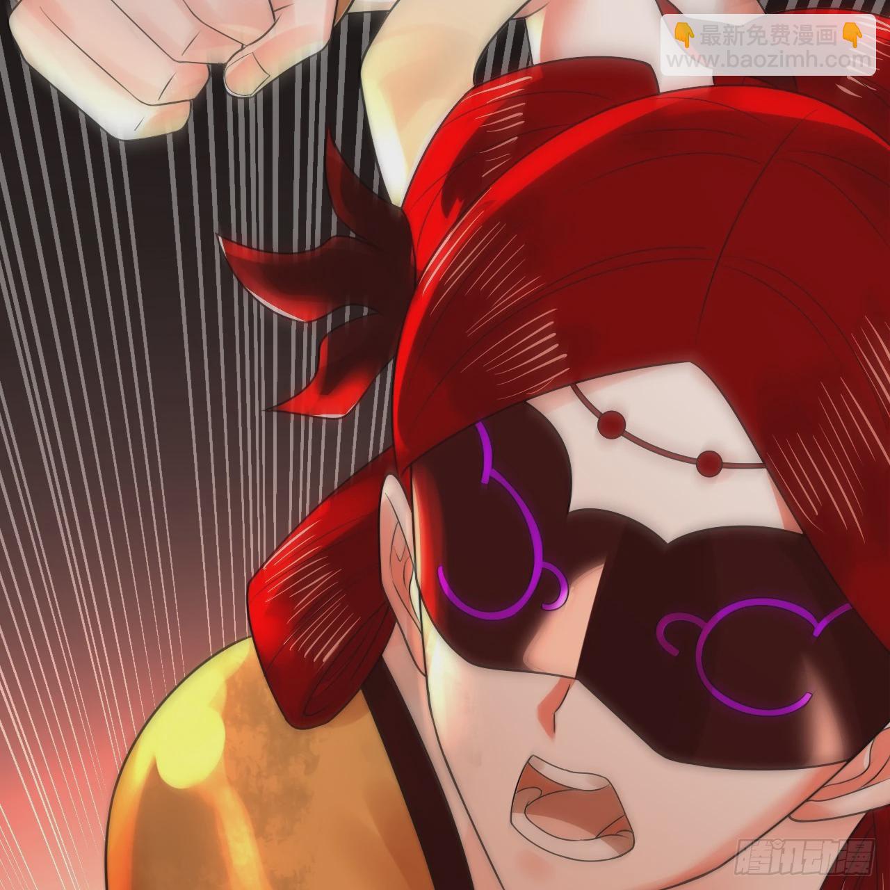 煉氣練了三千年 - 327回 頂多揍你一頓(1/3) - 4