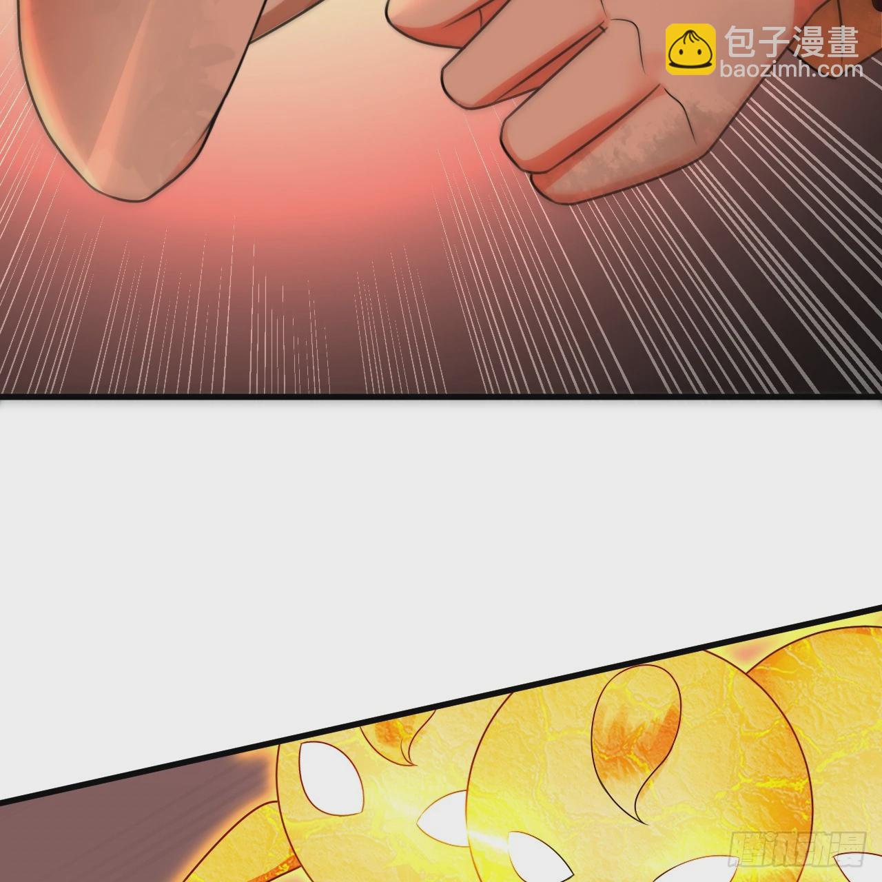 煉氣練了三千年 - 327回 頂多揍你一頓(1/3) - 6