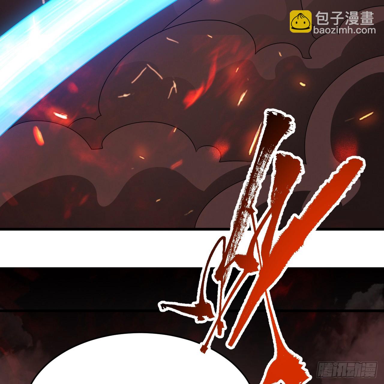 煉氣練了三千年 - 327回 頂多揍你一頓(1/3) - 8