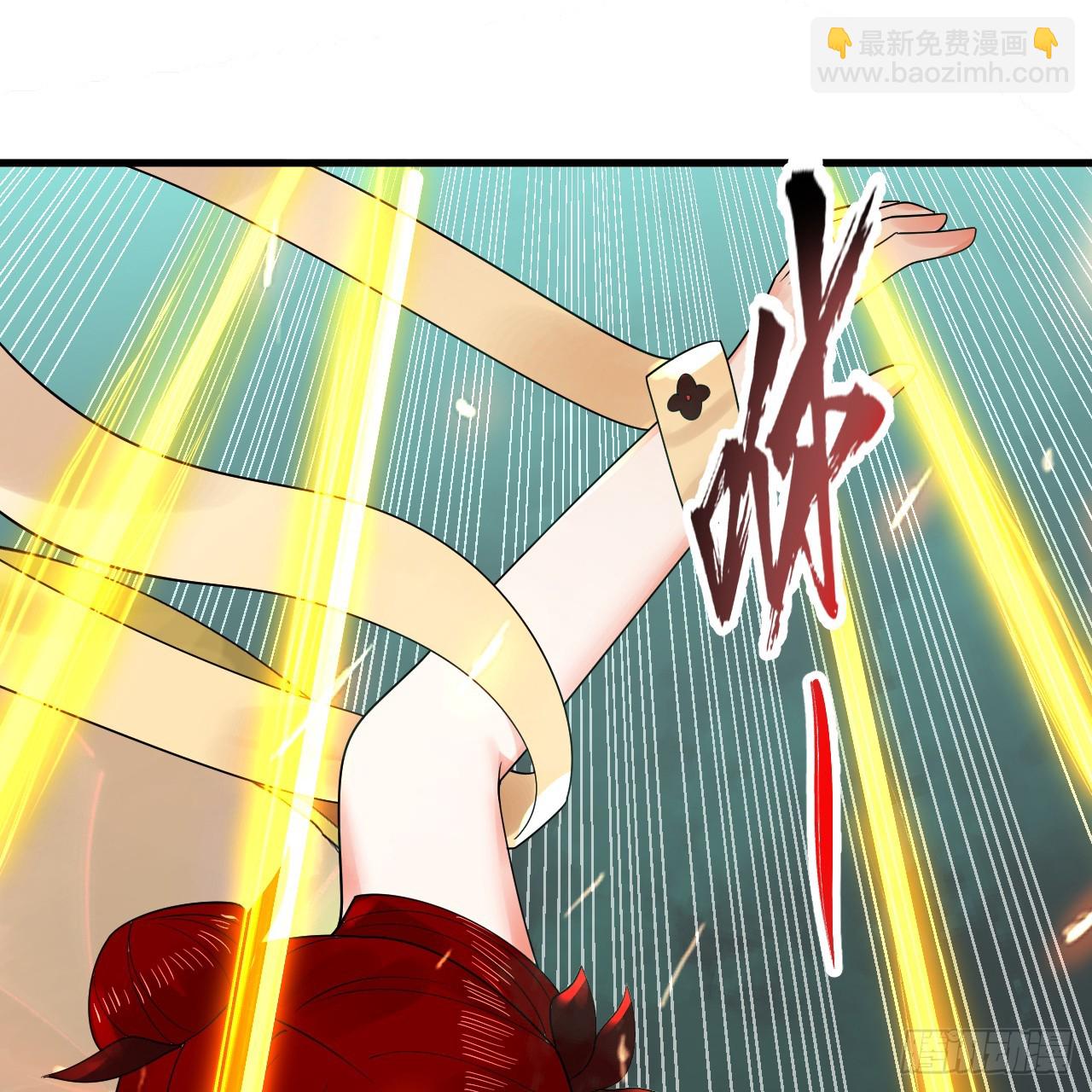 煉氣練了三千年 - 329回 吔拳啦！(3/3) - 3