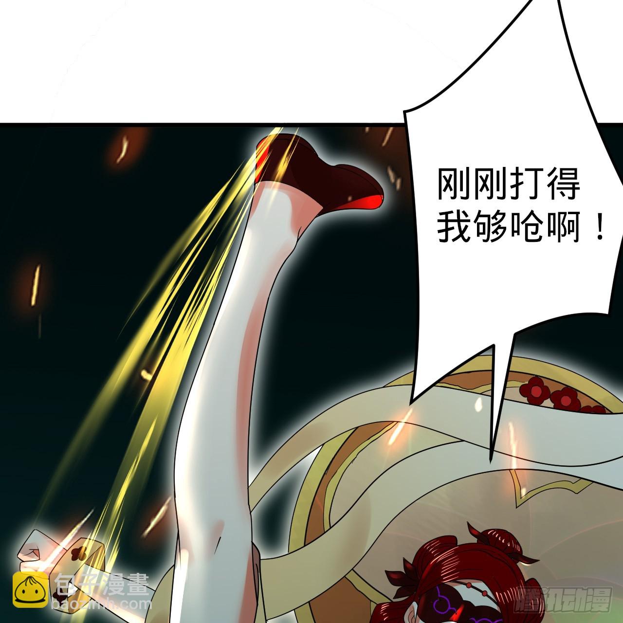 煉氣練了三千年 - 329回 吔拳啦！(3/3) - 6