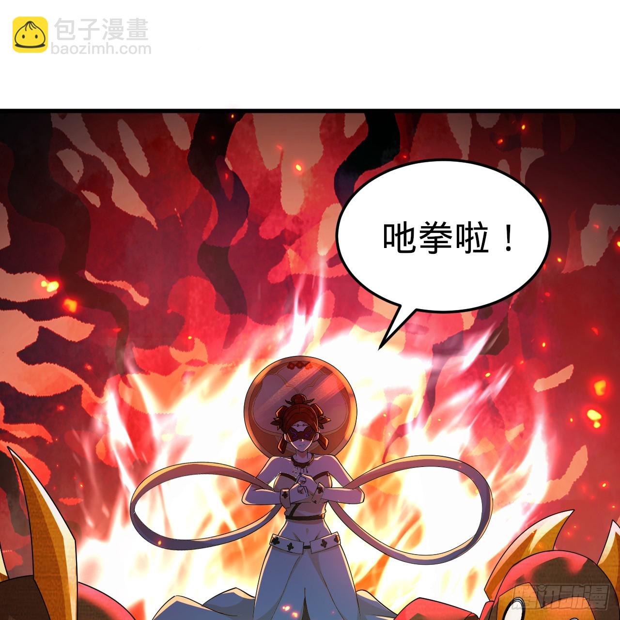 煉氣練了三千年 - 329回 吔拳啦！(3/3) - 1