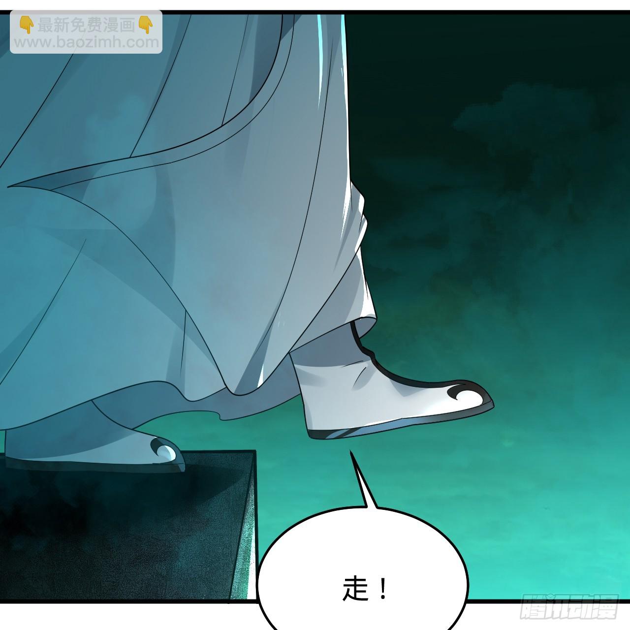 煉氣練了三千年 - 329回 吔拳啦！(1/3) - 3