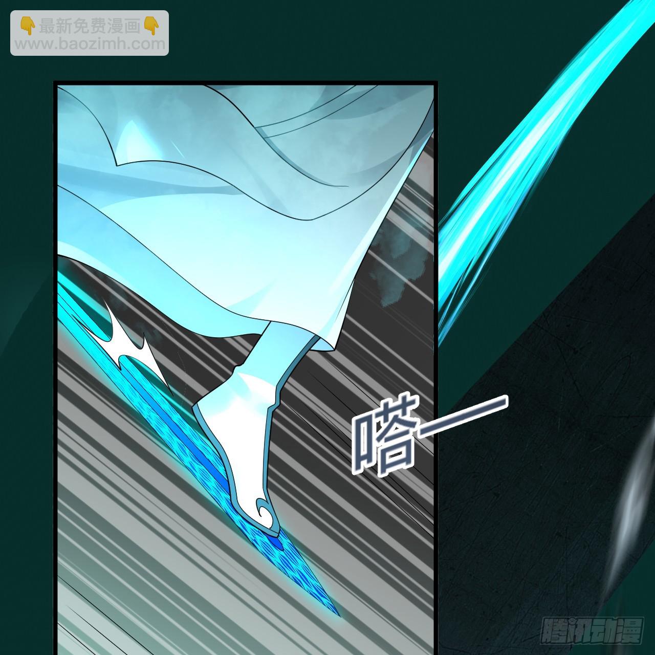 煉氣練了三千年 - 329回 吔拳啦！(1/3) - 3