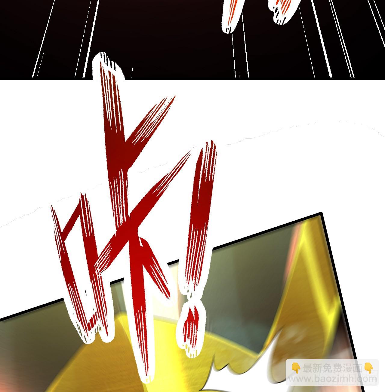 煉氣練了三千年 - 329回 吔拳啦！(2/3) - 1