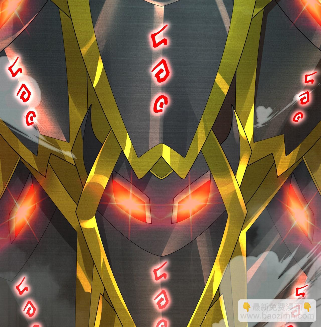 煉氣練了三千年 - 329回 吔拳啦！(2/3) - 4