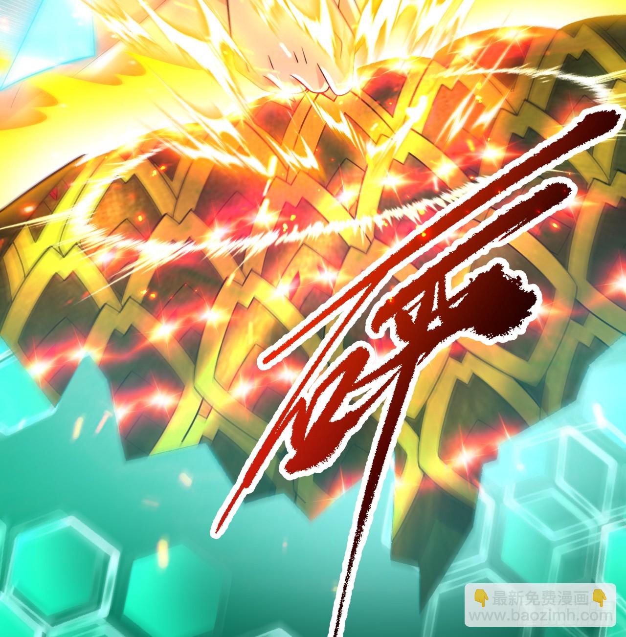 煉氣練了三千年 - 329回 吔拳啦！(2/3) - 1