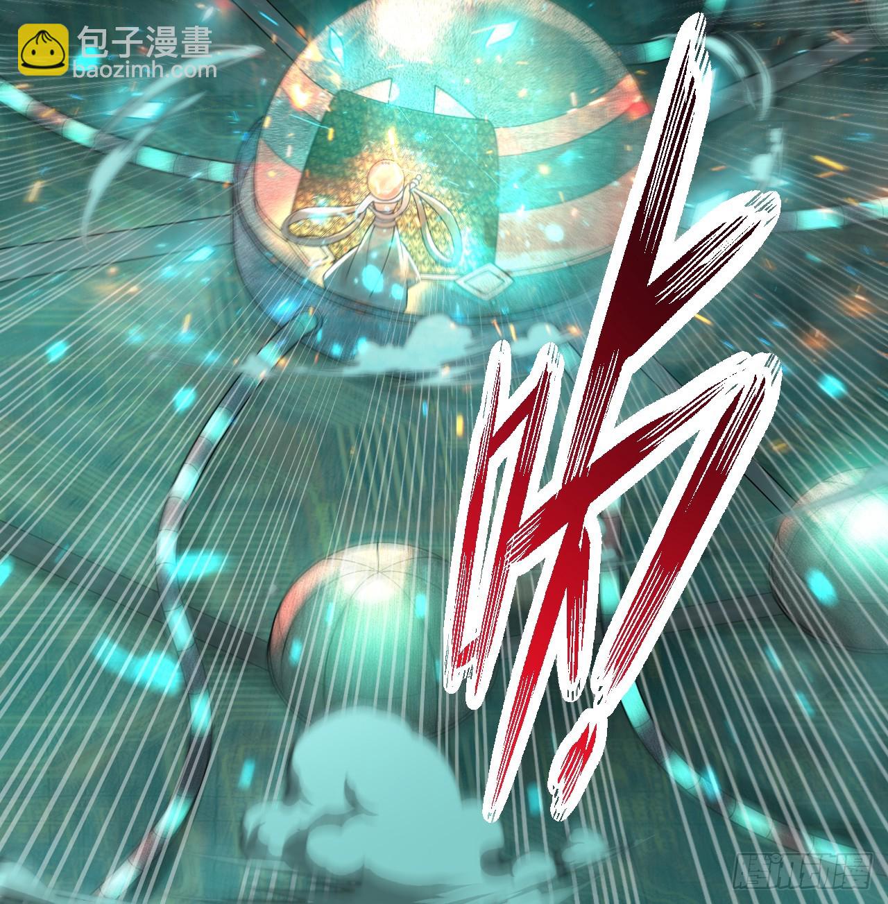 煉氣練了三千年 - 329回 吔拳啦！(2/3) - 3