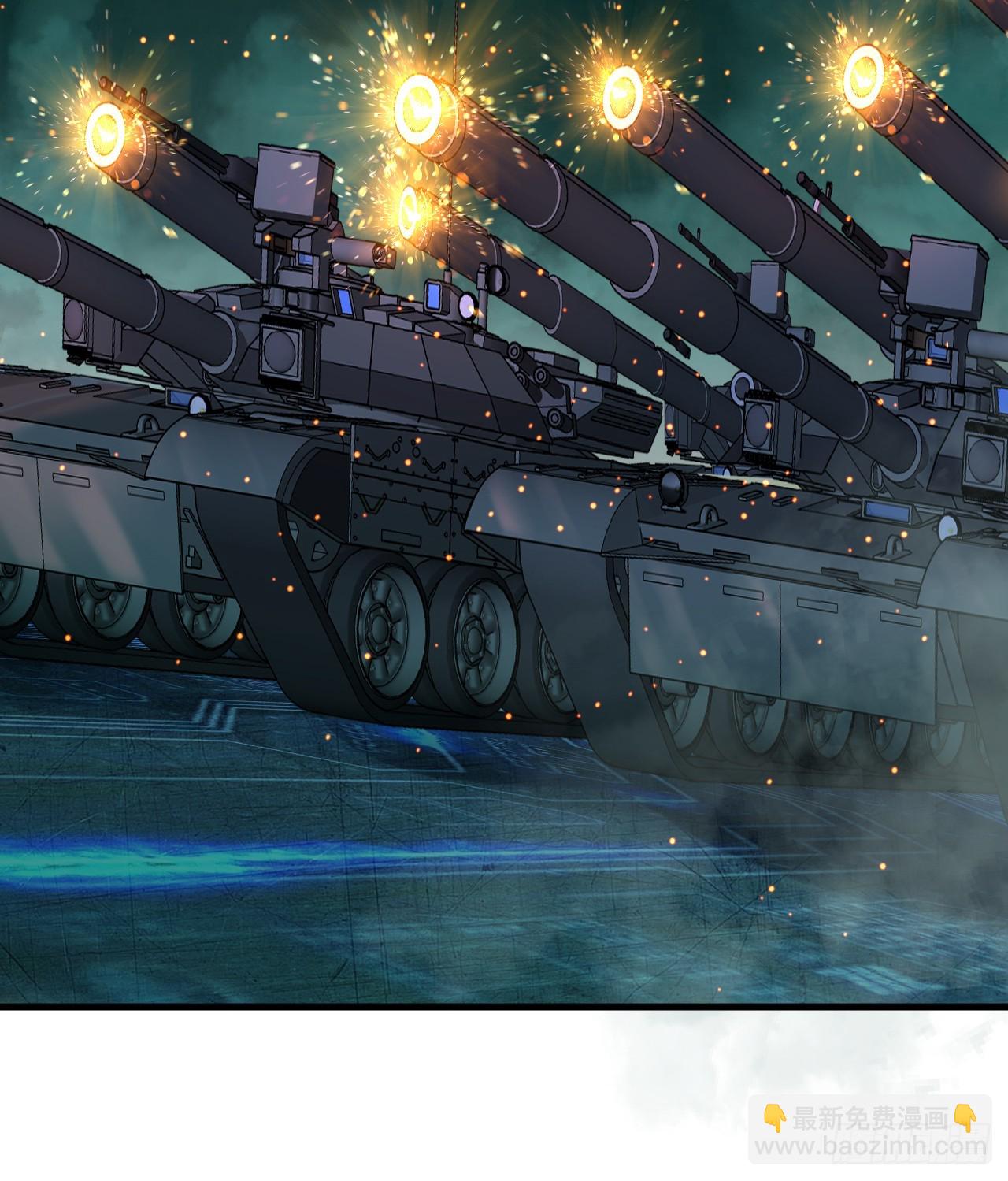 煉氣練了三千年 - 329回 吔拳啦！(2/3) - 1