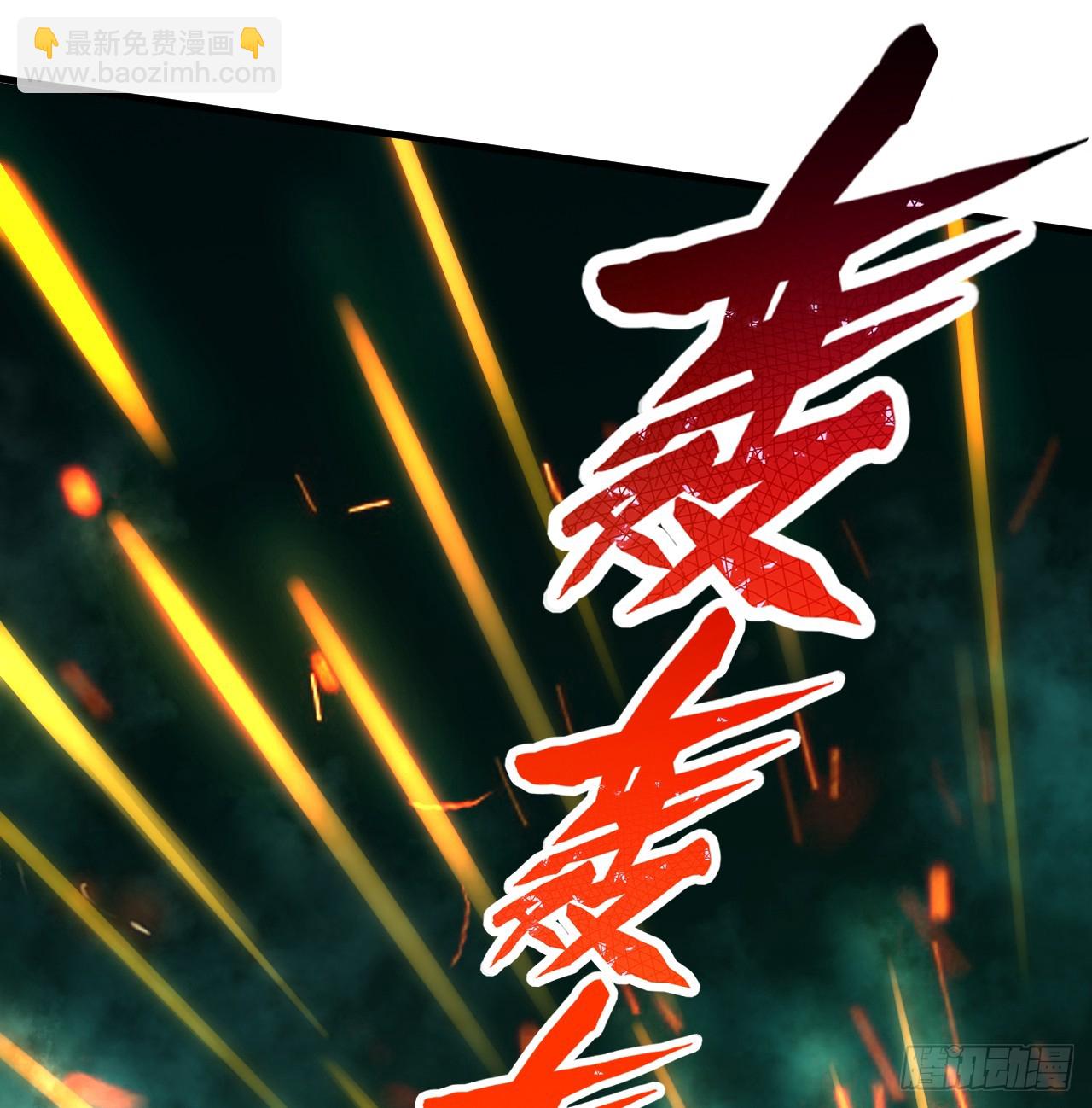 煉氣練了三千年 - 329回 吔拳啦！(2/3) - 2