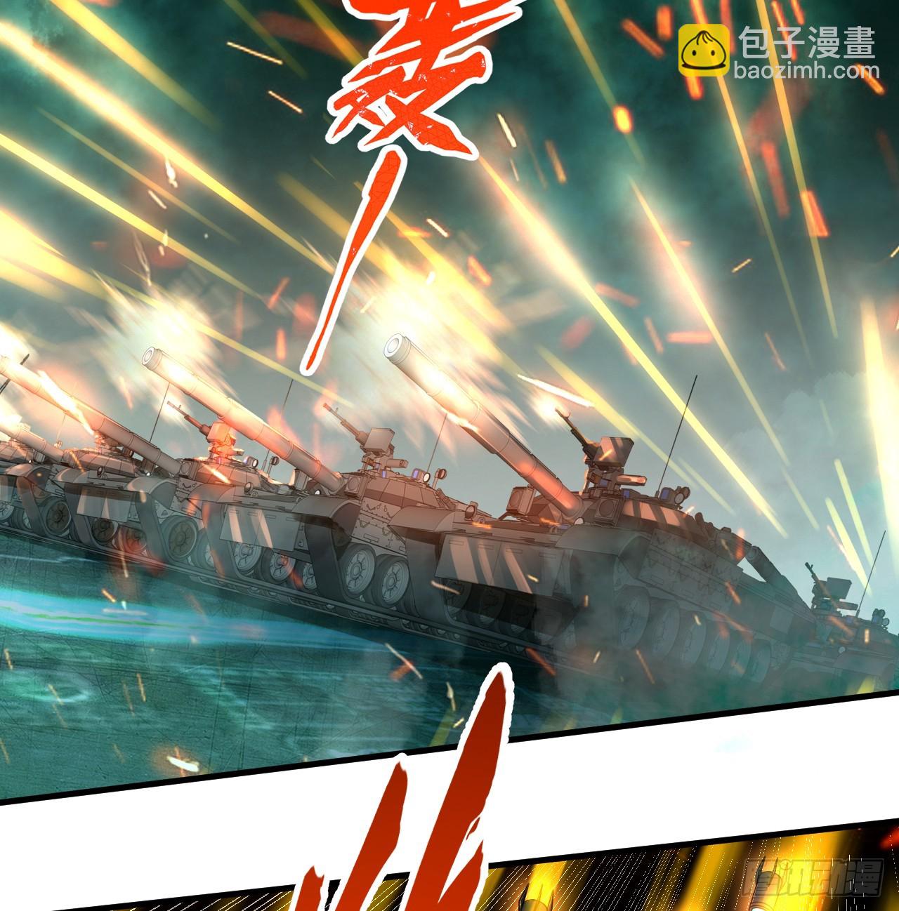 煉氣練了三千年 - 329回 吔拳啦！(2/3) - 3