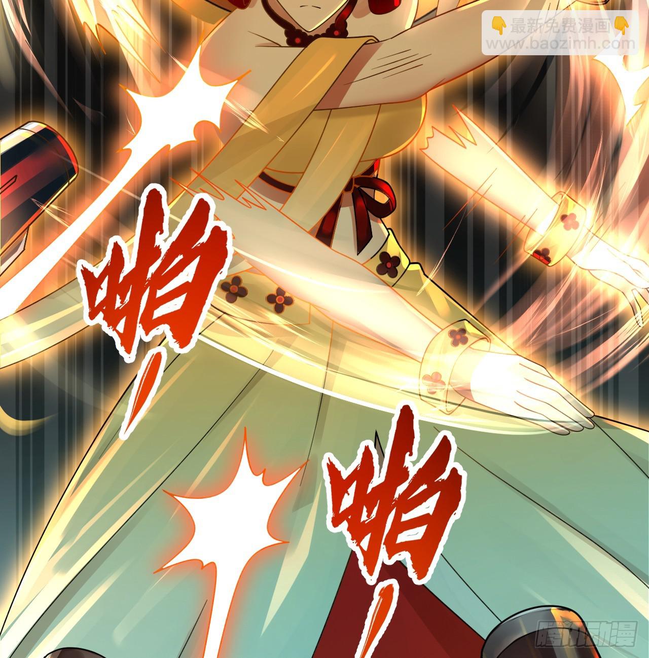 煉氣練了三千年 - 329回 吔拳啦！(2/3) - 7