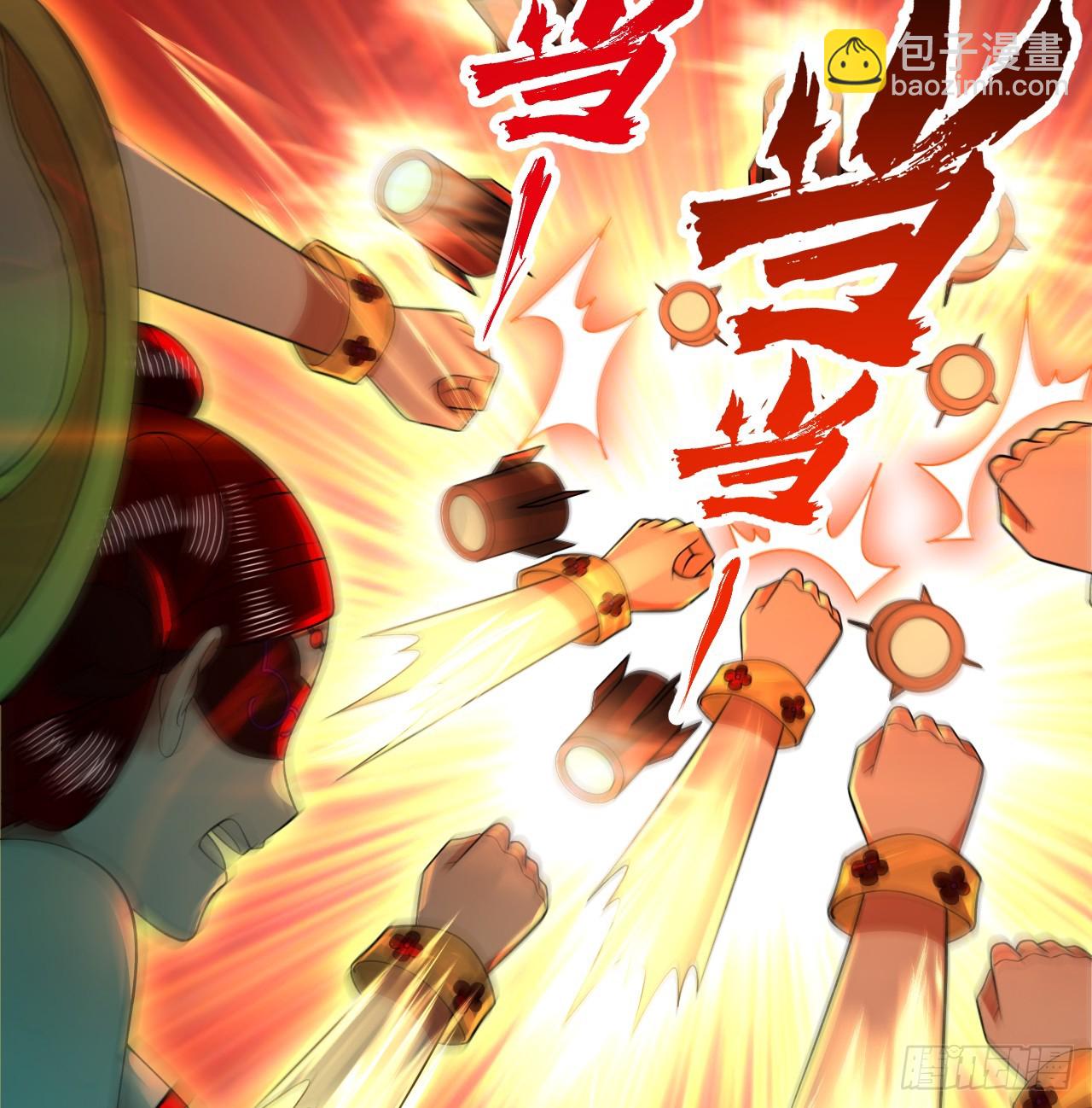 煉氣練了三千年 - 329回 吔拳啦！(2/3) - 1