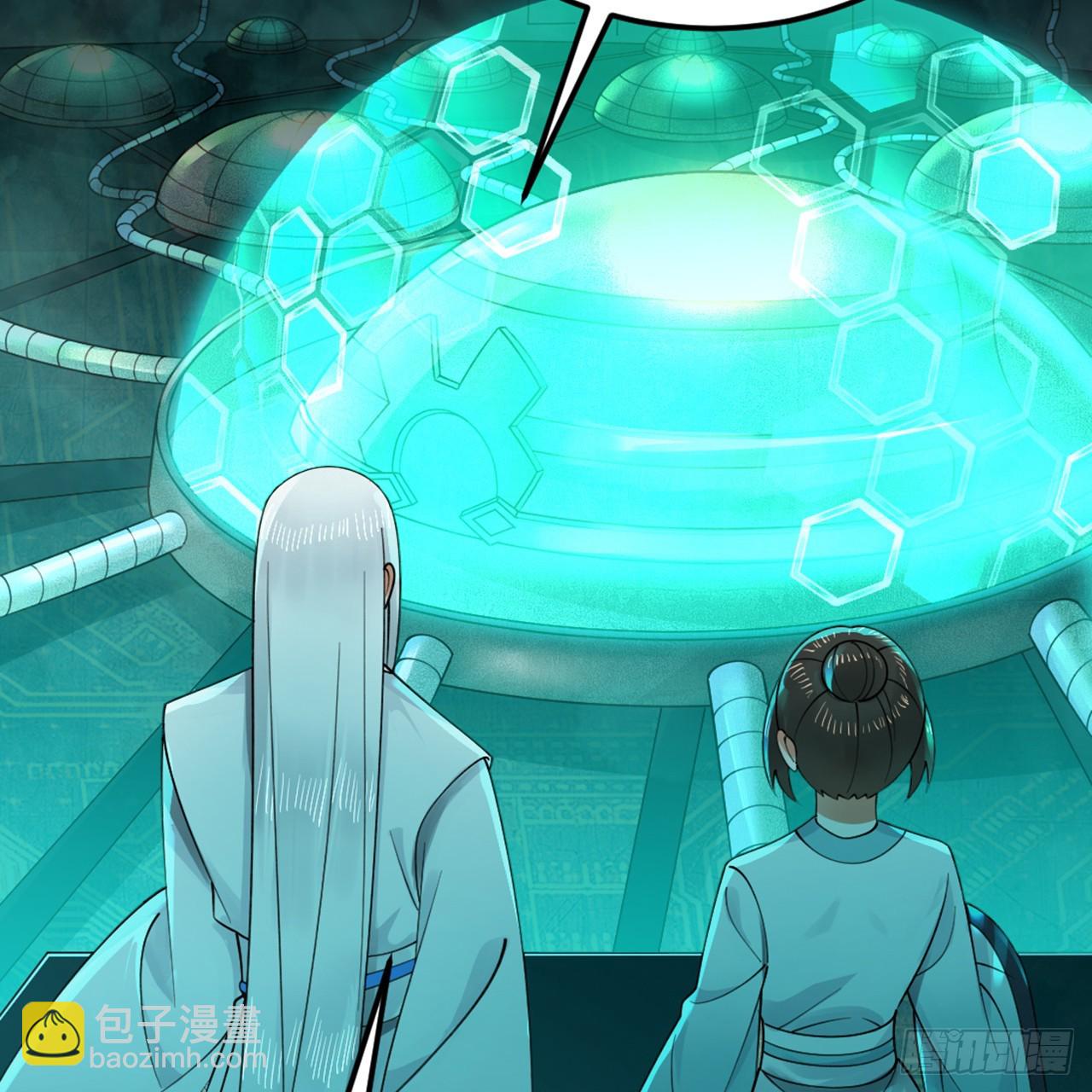 煉氣練了三千年 - 329回 吔拳啦！(1/3) - 1