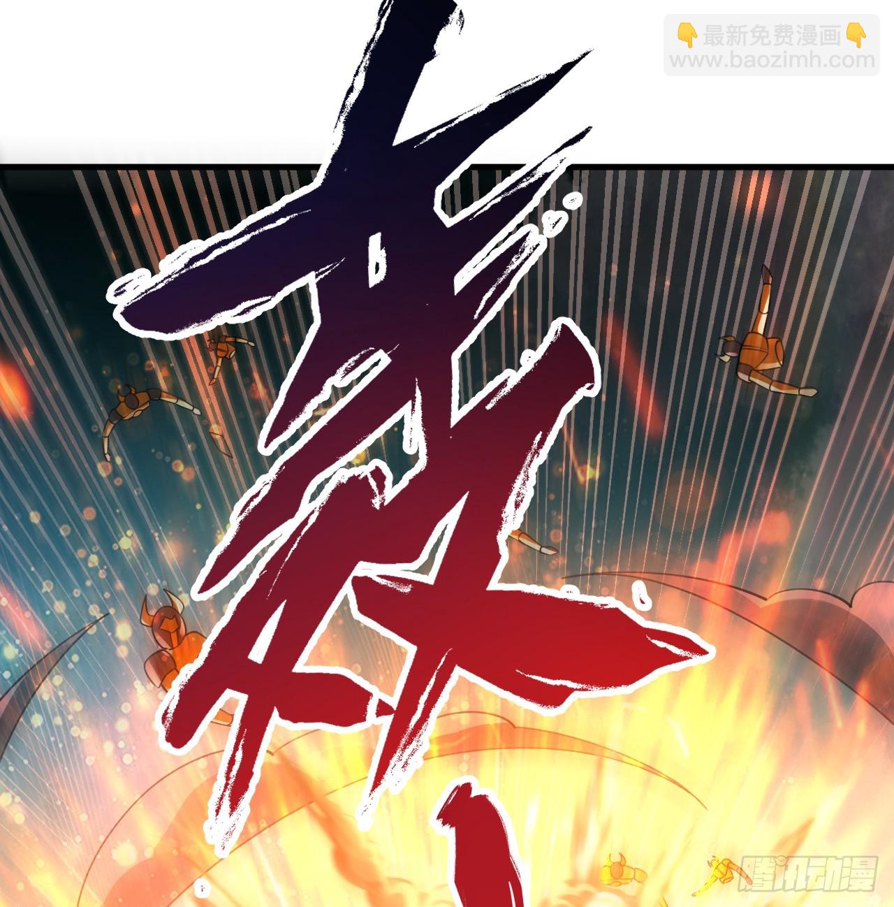 煉氣練了三千年 - 329回 吔拳啦！(2/3) - 7