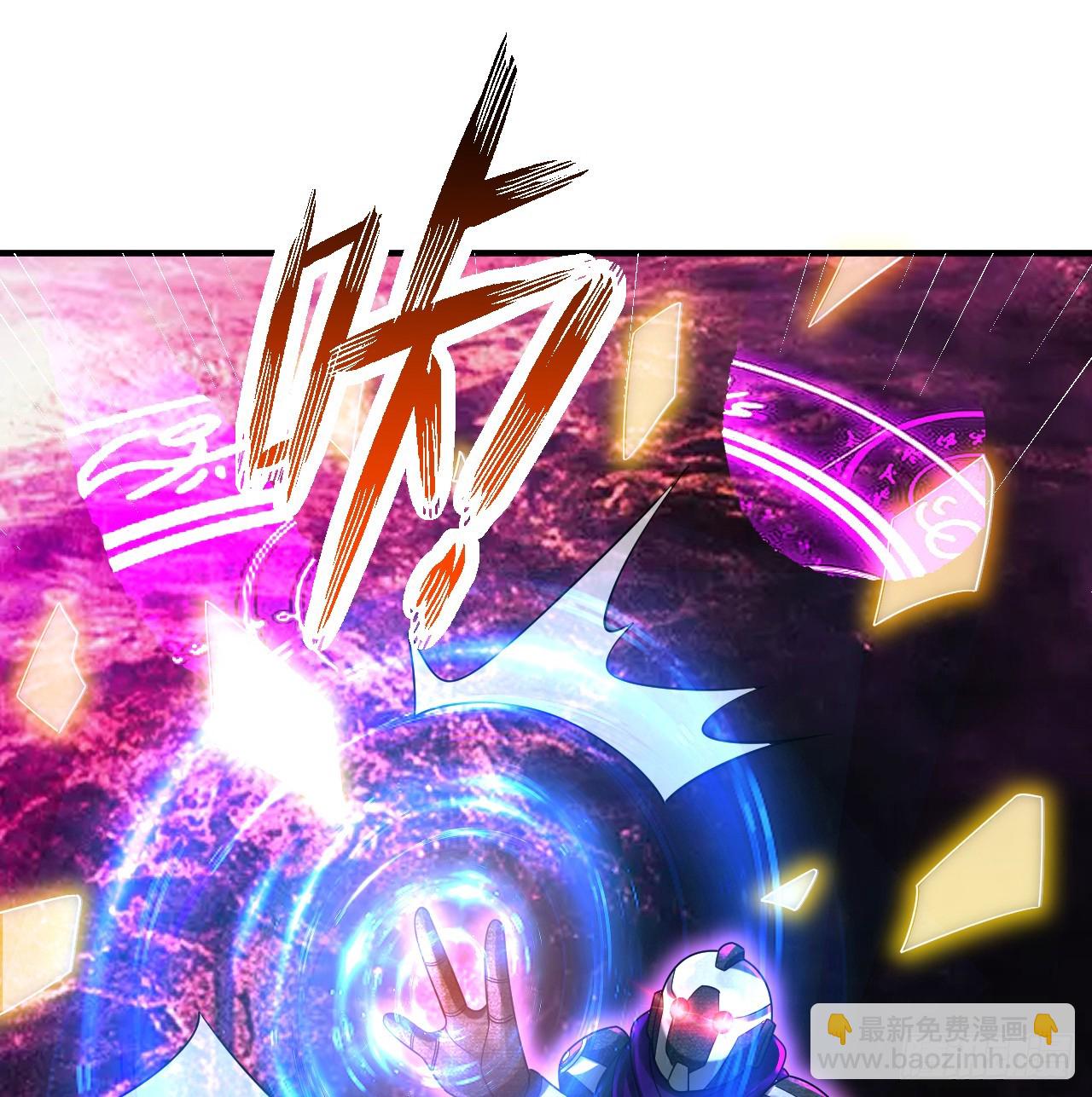 煉氣練了三千年 - 331回  我們不想再躲了(3/3) - 5