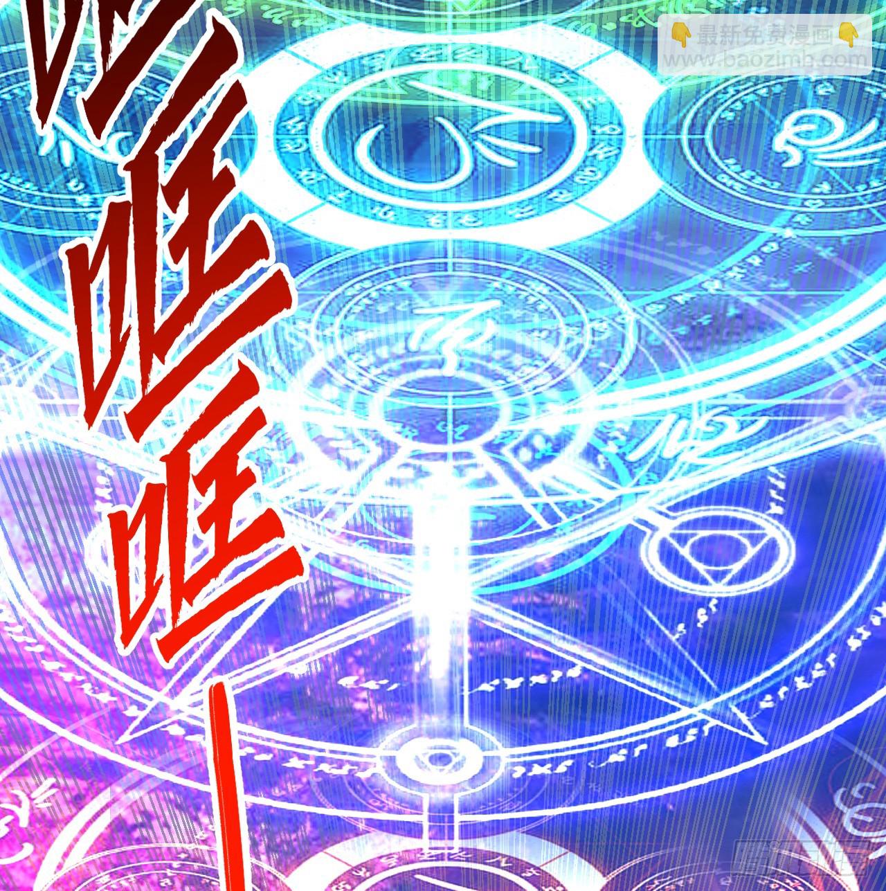 煉氣練了三千年 - 331回  我們不想再躲了(3/3) - 3