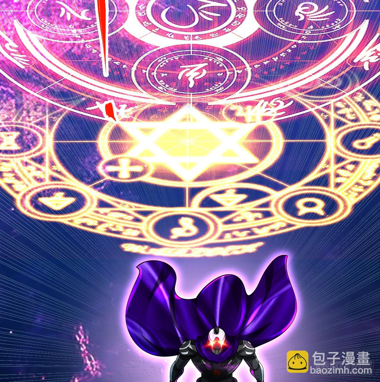 煉氣練了三千年 - 331回  我們不想再躲了(3/3) - 4