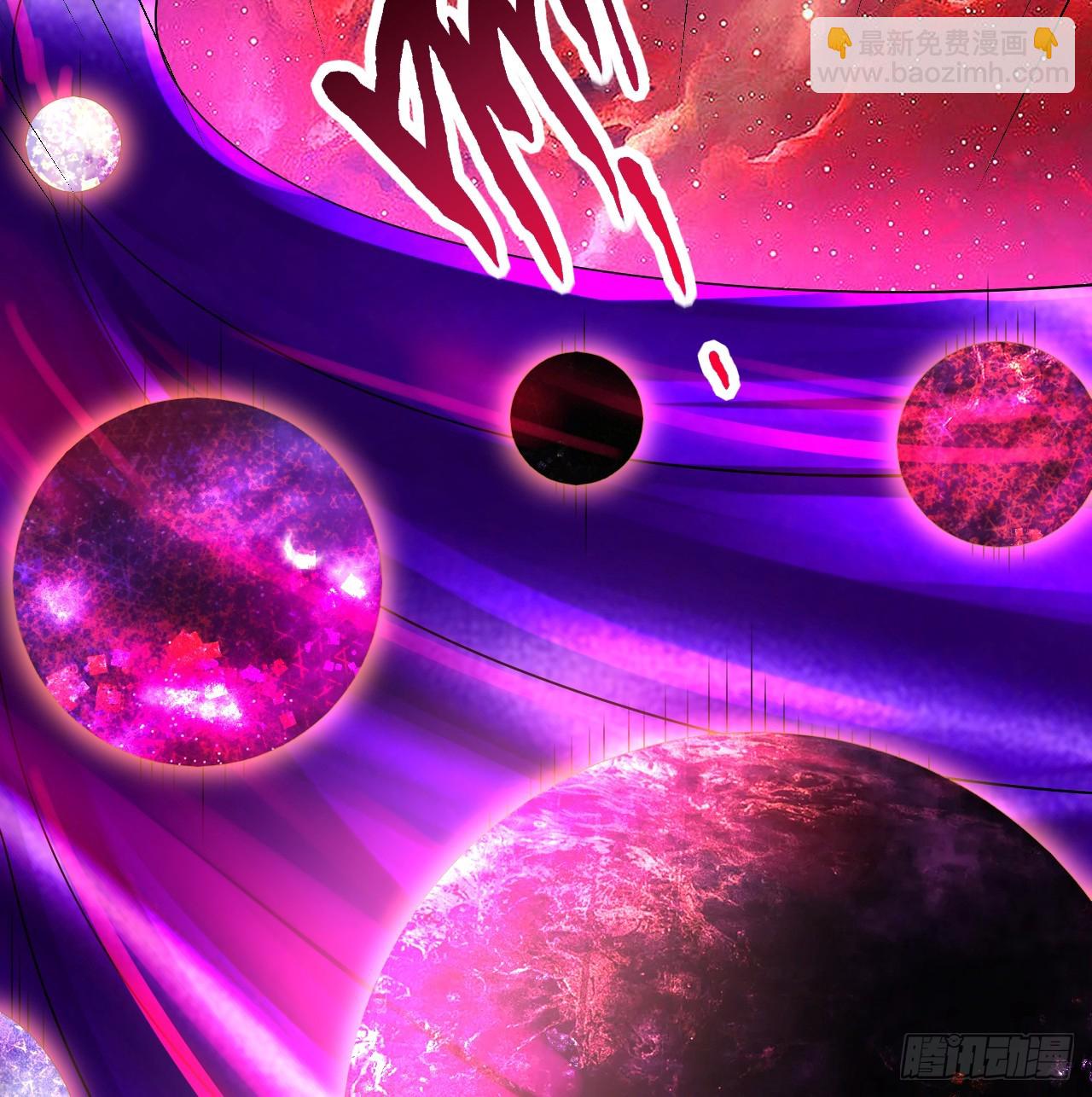 煉氣練了三千年 - 331回  我們不想再躲了(3/3) - 1