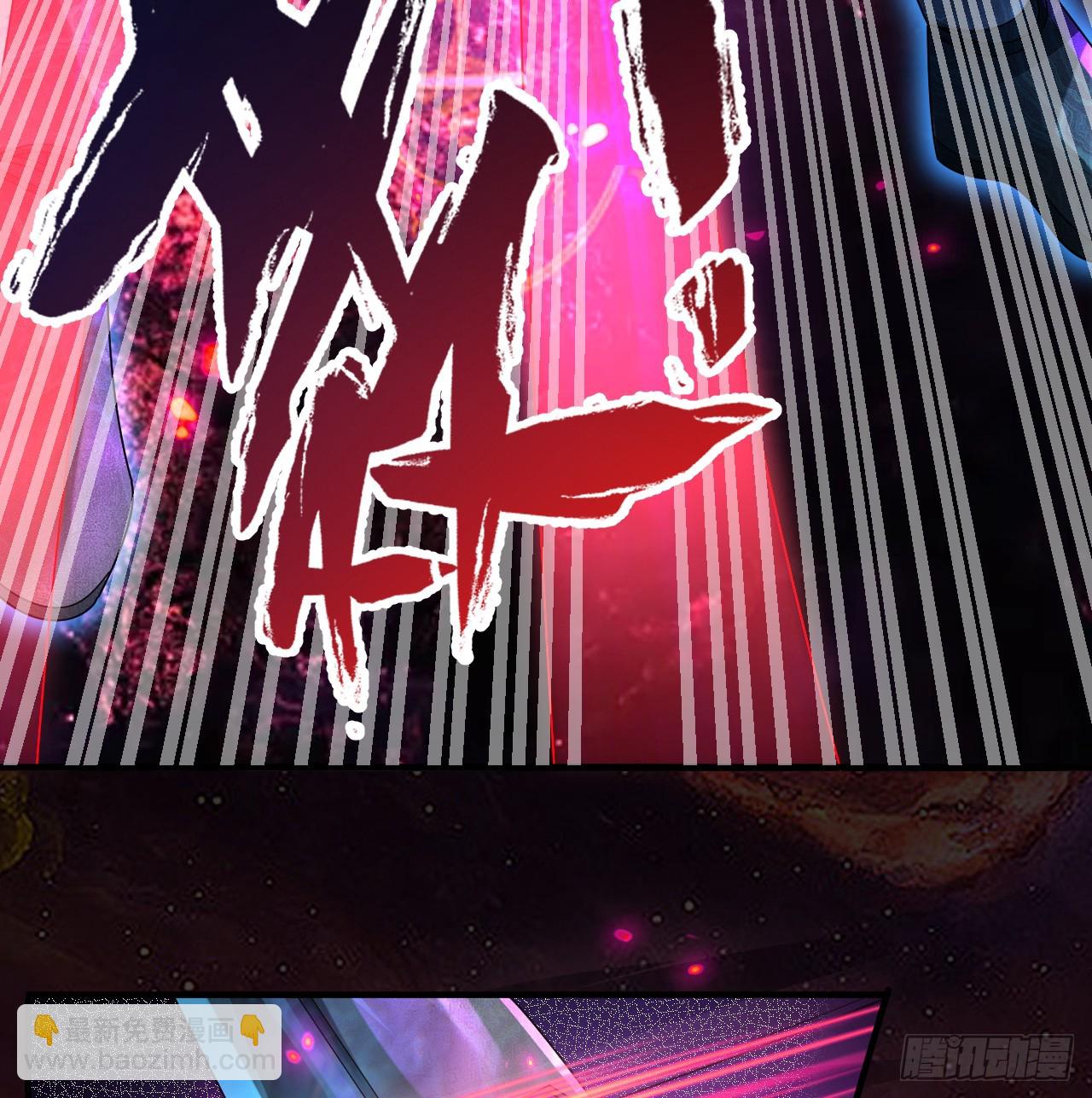 煉氣練了三千年 - 331回  我們不想再躲了(3/3) - 6