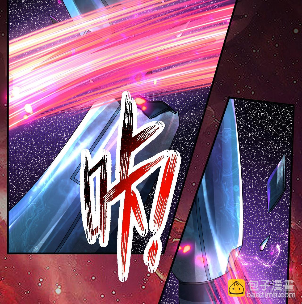 煉氣練了三千年 - 331回  我們不想再躲了(3/3) - 7