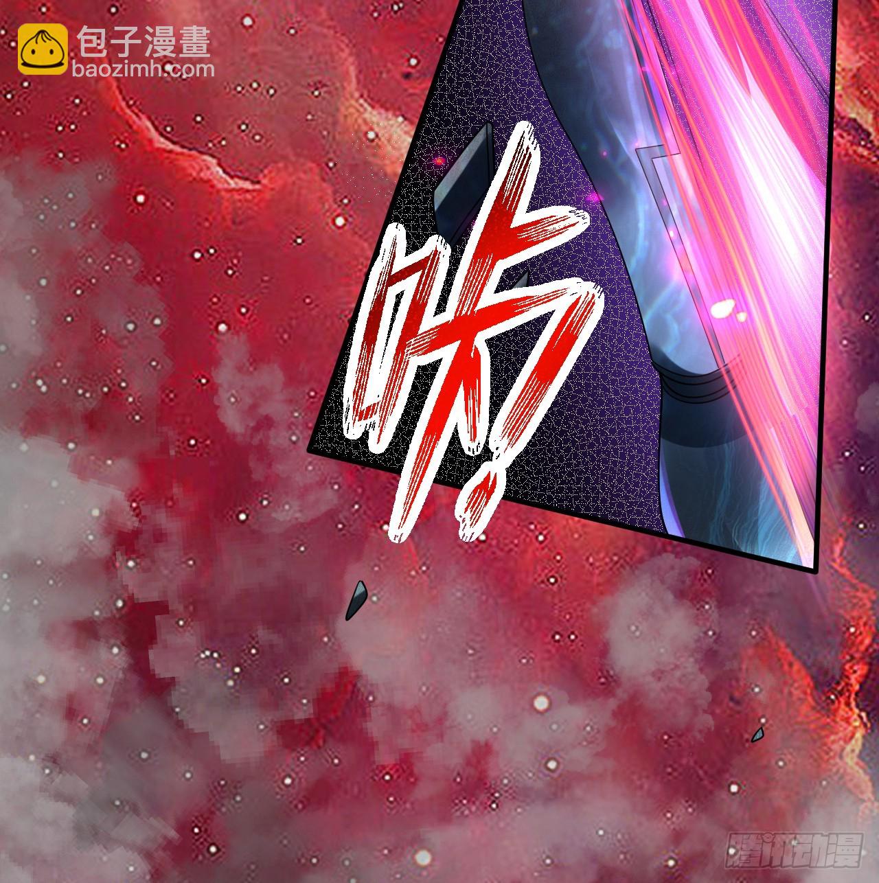 煉氣練了三千年 - 331回  我們不想再躲了(3/3) - 1