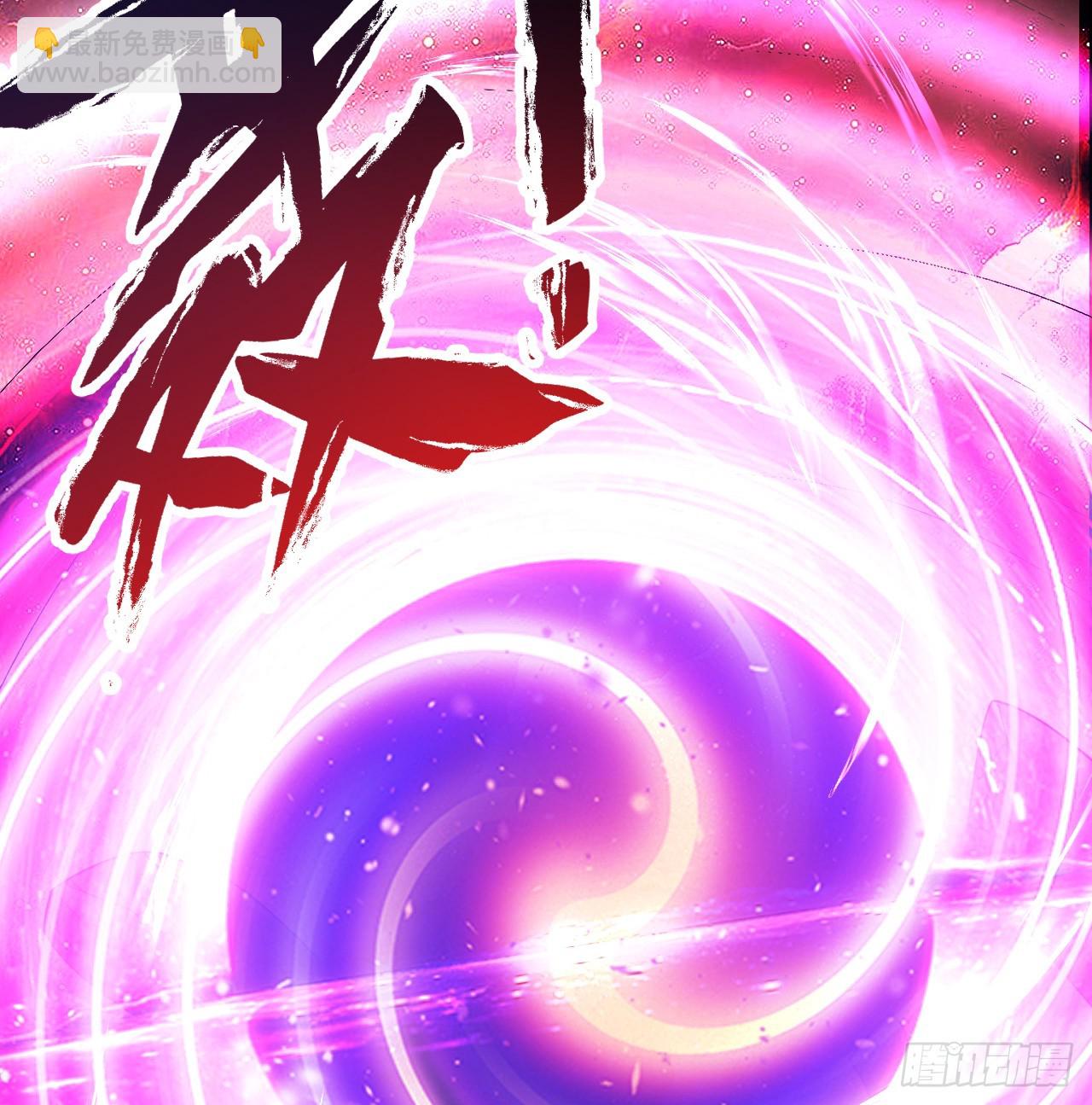 煉氣練了三千年 - 331回  我們不想再躲了(3/3) - 5