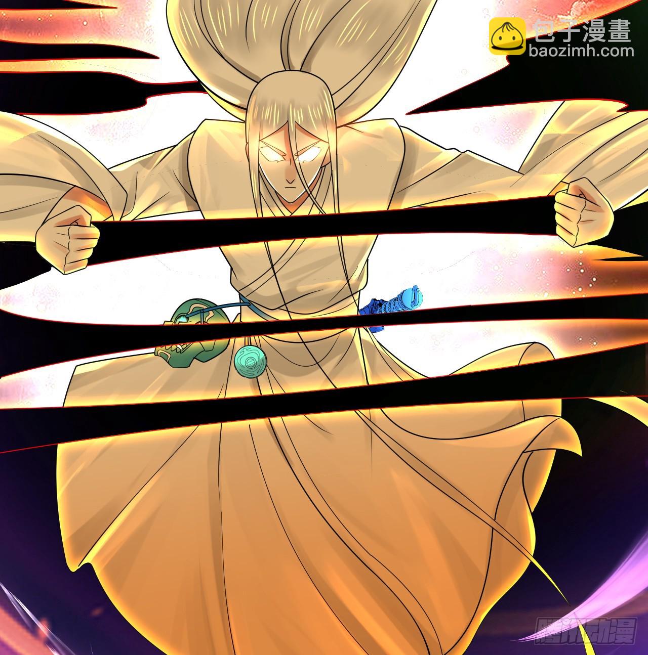 煉氣練了三千年 - 331回  我們不想再躲了(3/3) - 4