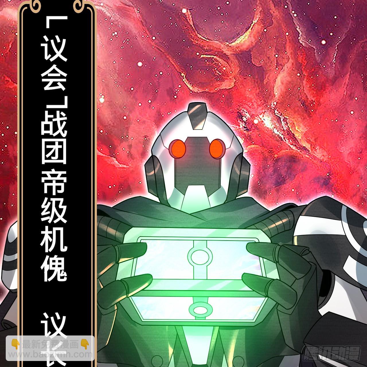 煉氣練了三千年 - 331回  我們不想再躲了(1/3) - 1