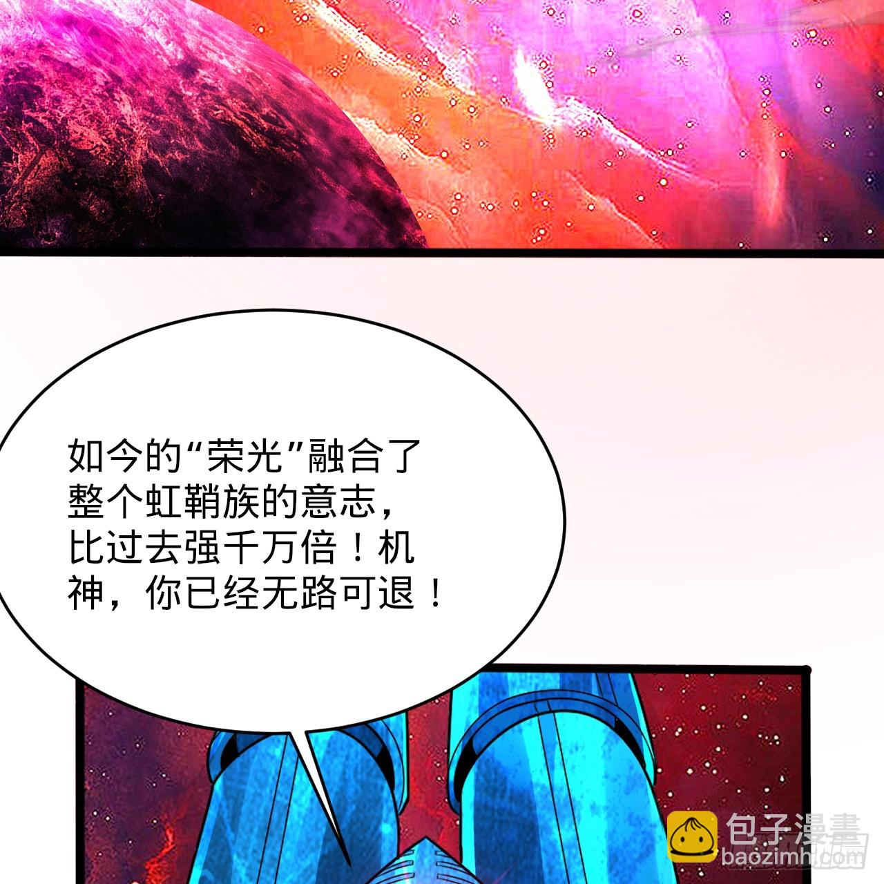 煉氣練了三千年 - 331回  我們不想再躲了(1/3) - 3