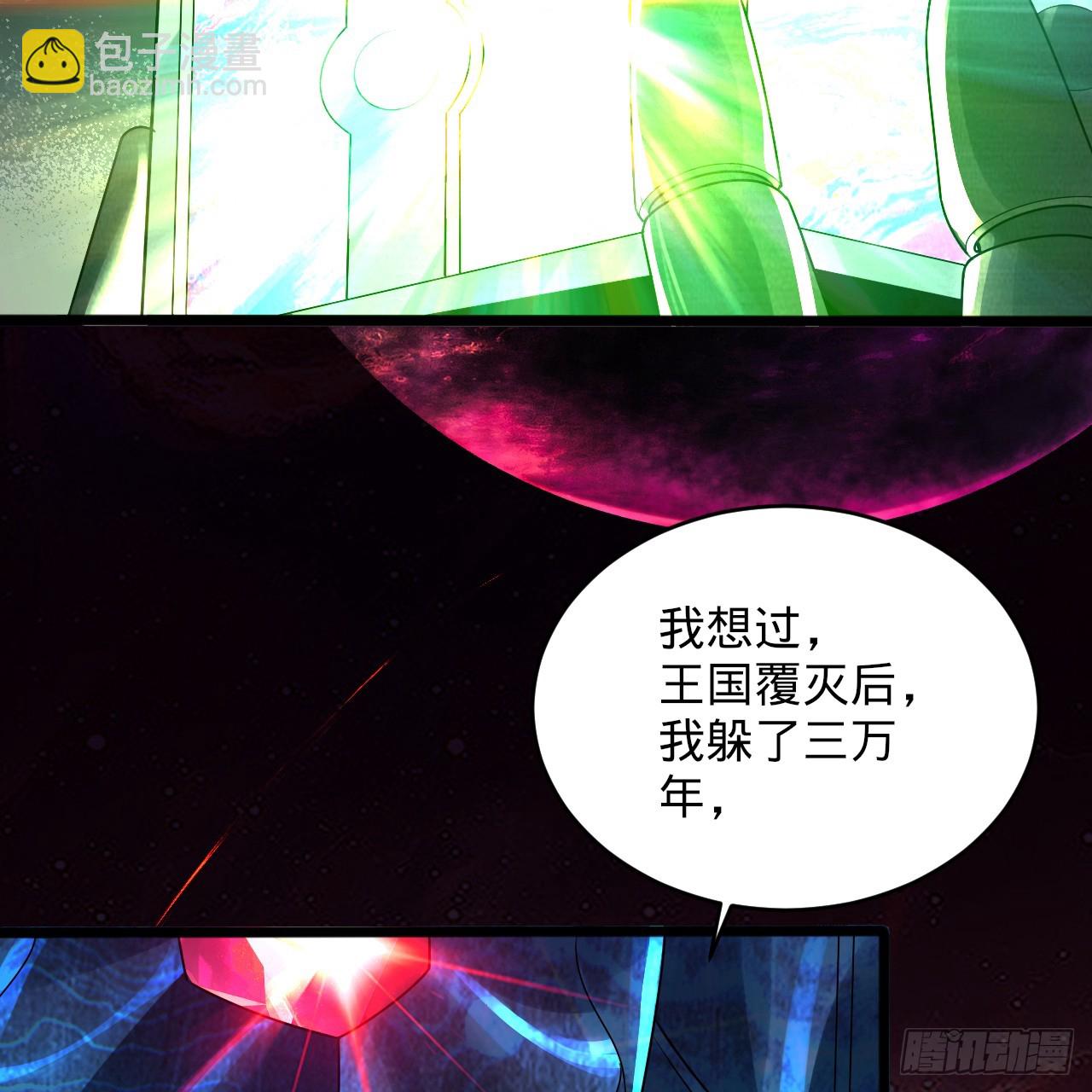 煉氣練了三千年 - 331回  我們不想再躲了(1/3) - 1