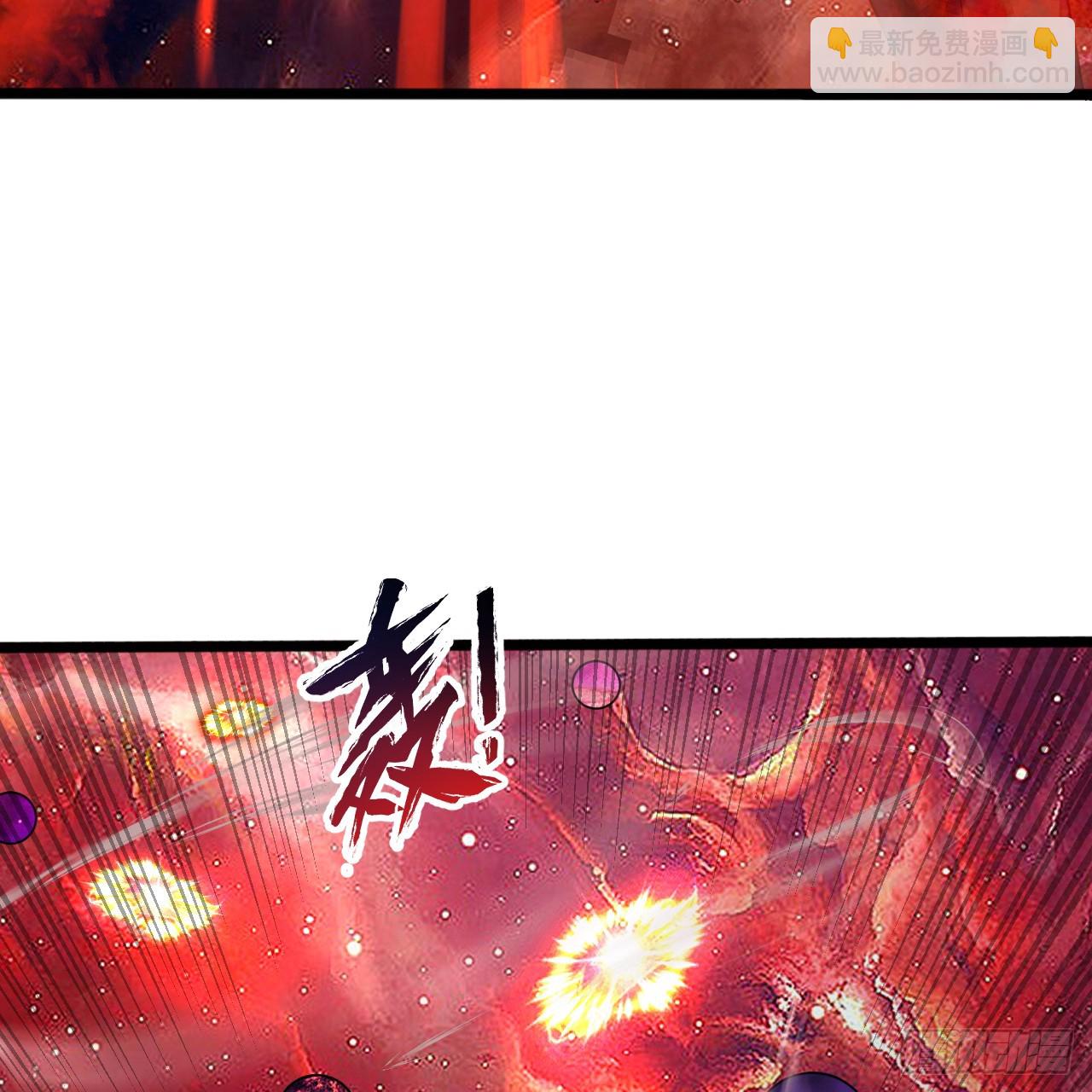 煉氣練了三千年 - 331回  我們不想再躲了(2/3) - 6