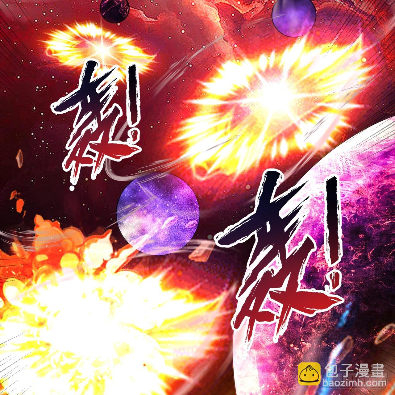 煉氣練了三千年 - 331回  我們不想再躲了(2/3) - 7