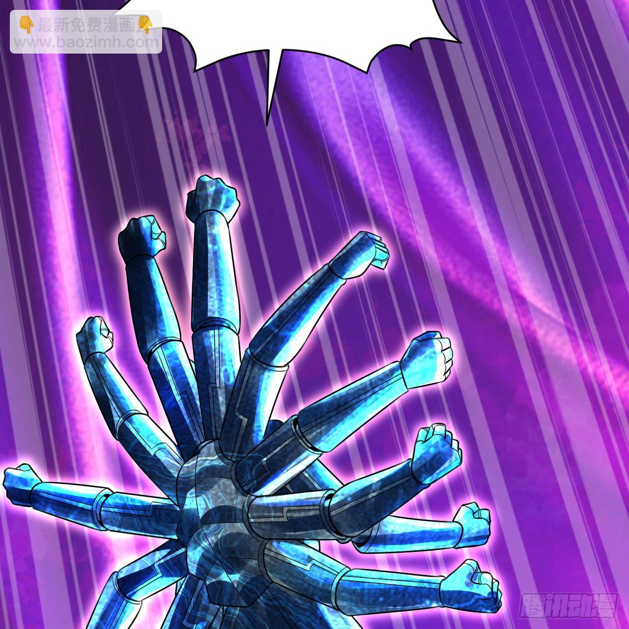 煉氣練了三千年 - 331回  我們不想再躲了(2/3) - 8