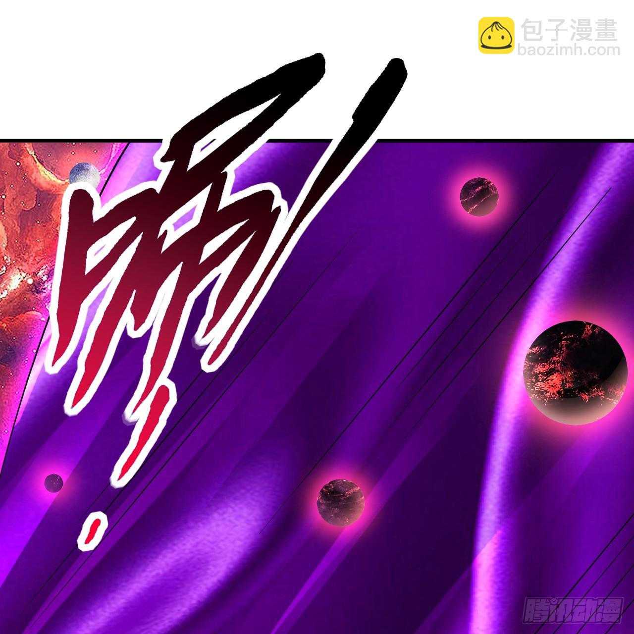 煉氣練了三千年 - 331回  我們不想再躲了(2/3) - 2