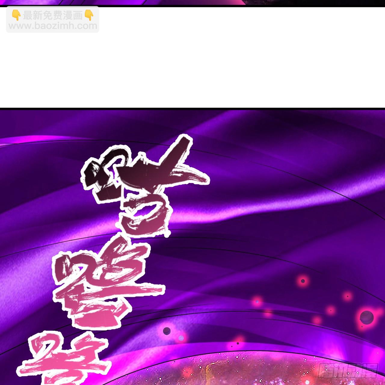 煉氣練了三千年 - 331回  我們不想再躲了(2/3) - 4