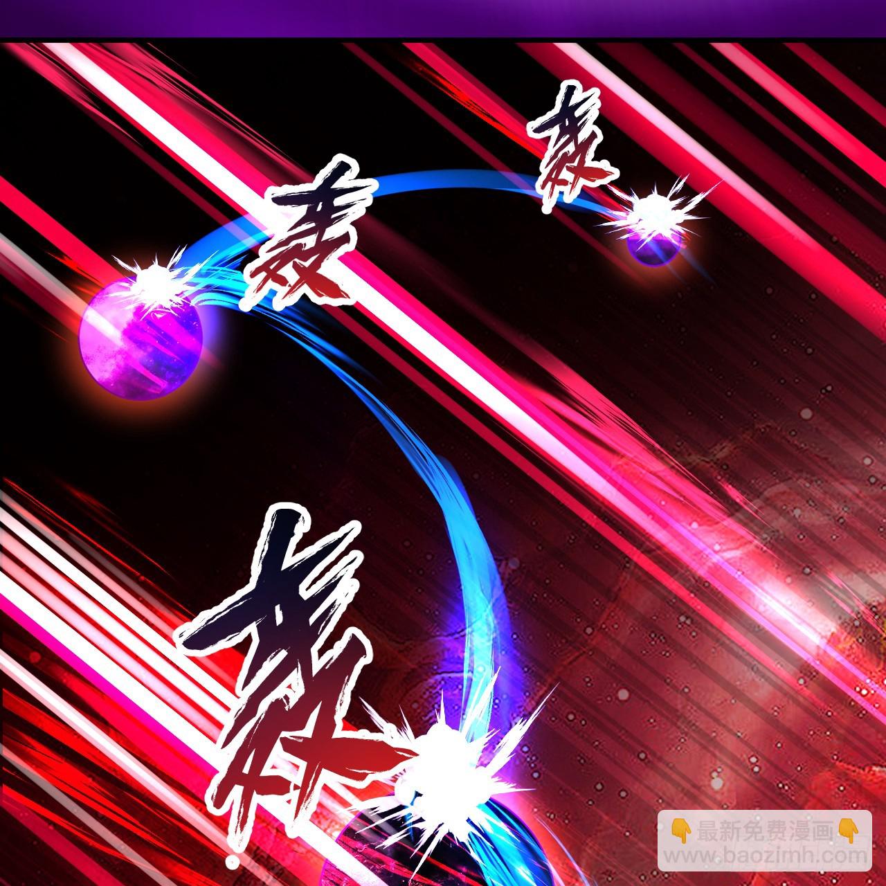 煉氣練了三千年 - 331回  我們不想再躲了(2/3) - 7