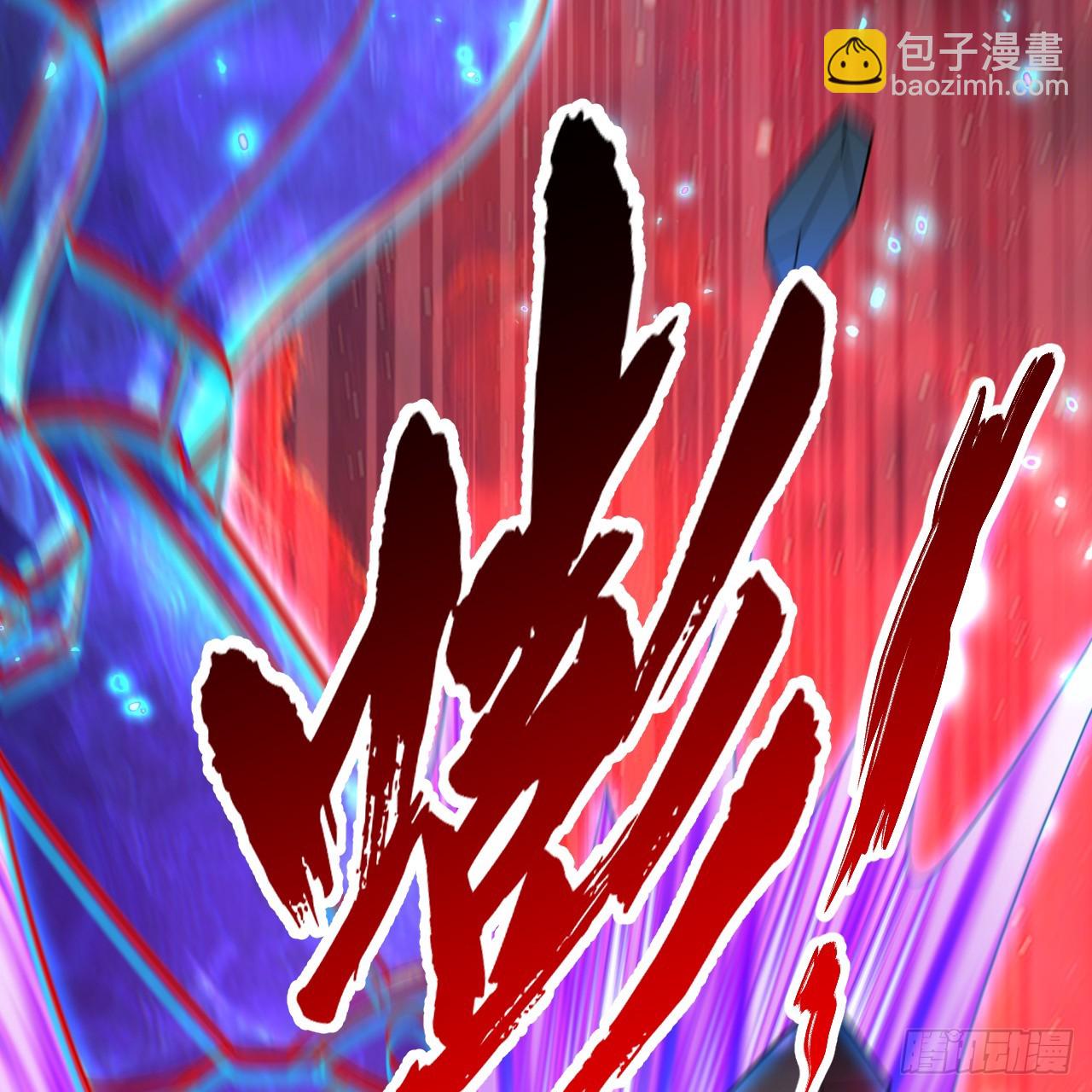 煉氣練了三千年 - 331回  我們不想再躲了(2/3) - 7