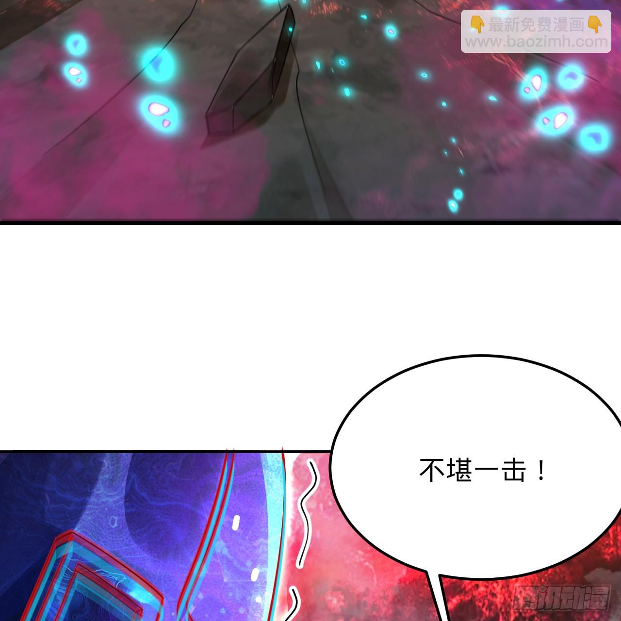 煉氣練了三千年 - 331回  我們不想再躲了(2/3) - 1