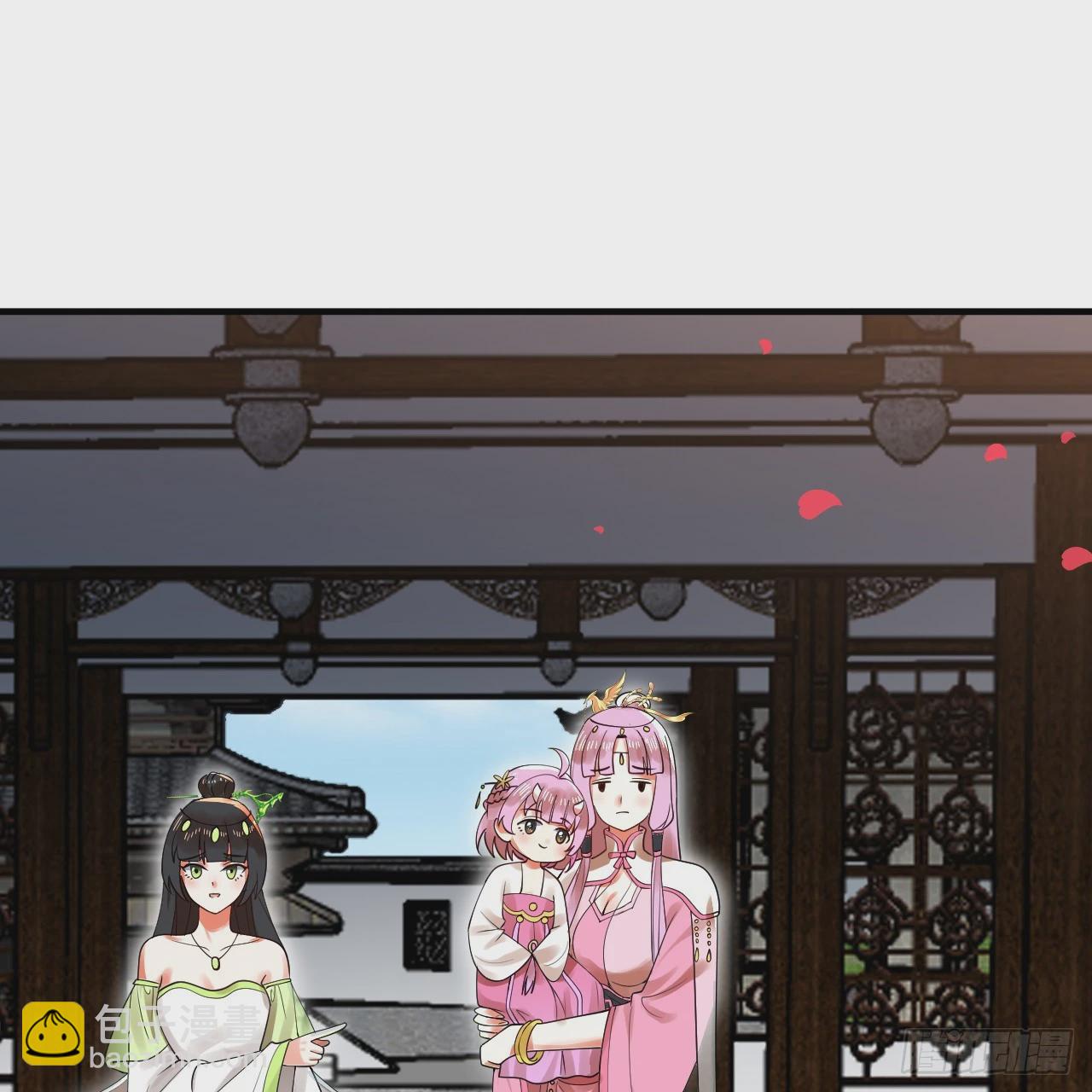 煉氣練了三千年 - 333回 自裁吧，天道醬！(1/3) - 2