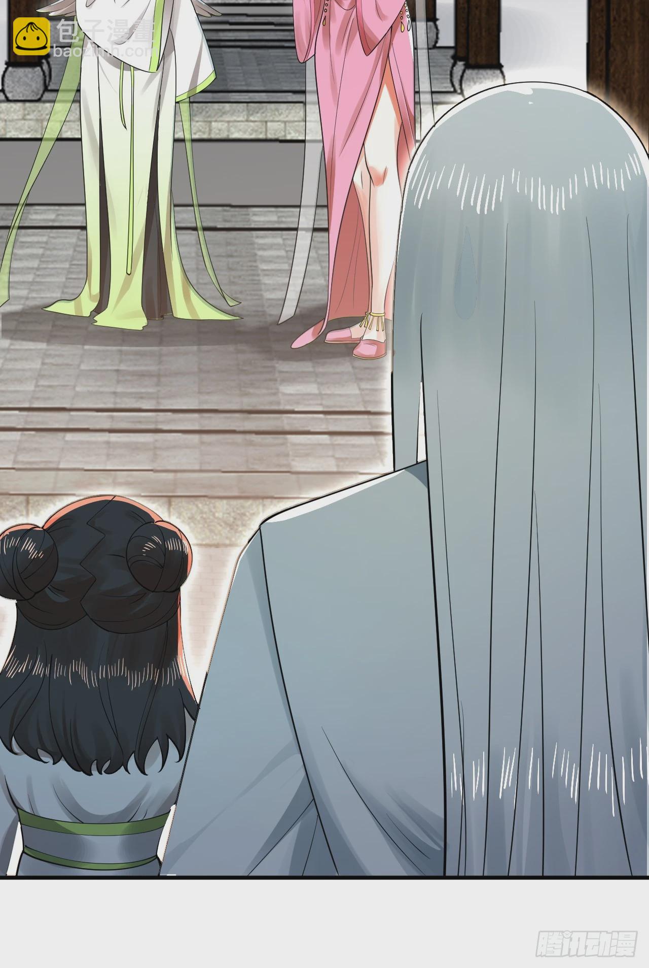 煉氣練了三千年 - 333回 自裁吧，天道醬！(1/3) - 3