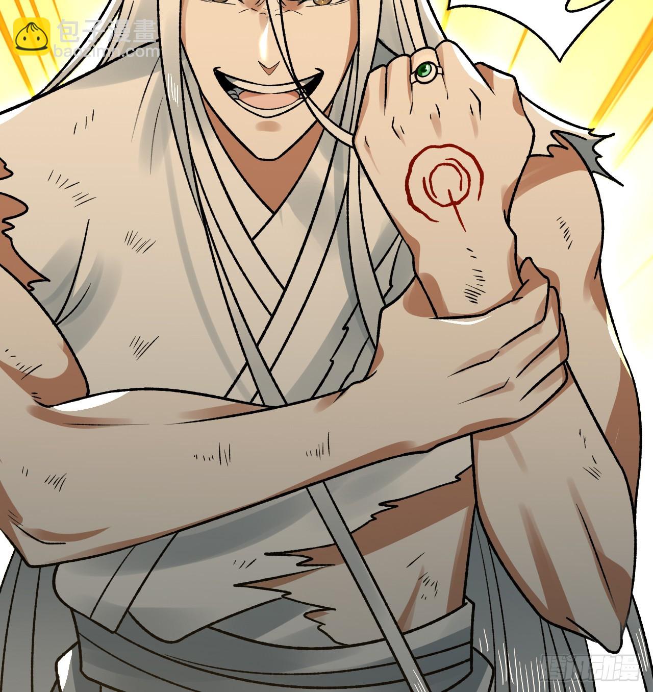 煉氣練了三千年 - 333回 自裁吧，天道醬！(3/3) - 7