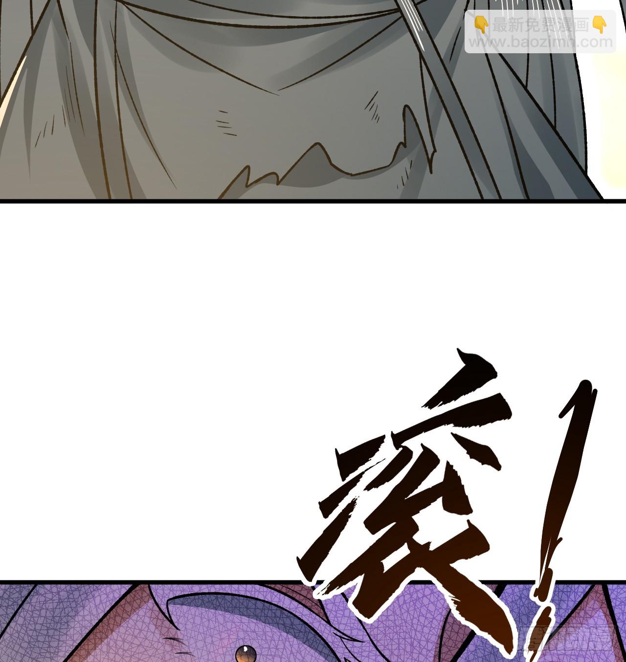 煉氣練了三千年 - 333回 自裁吧，天道醬！(3/3) - 8