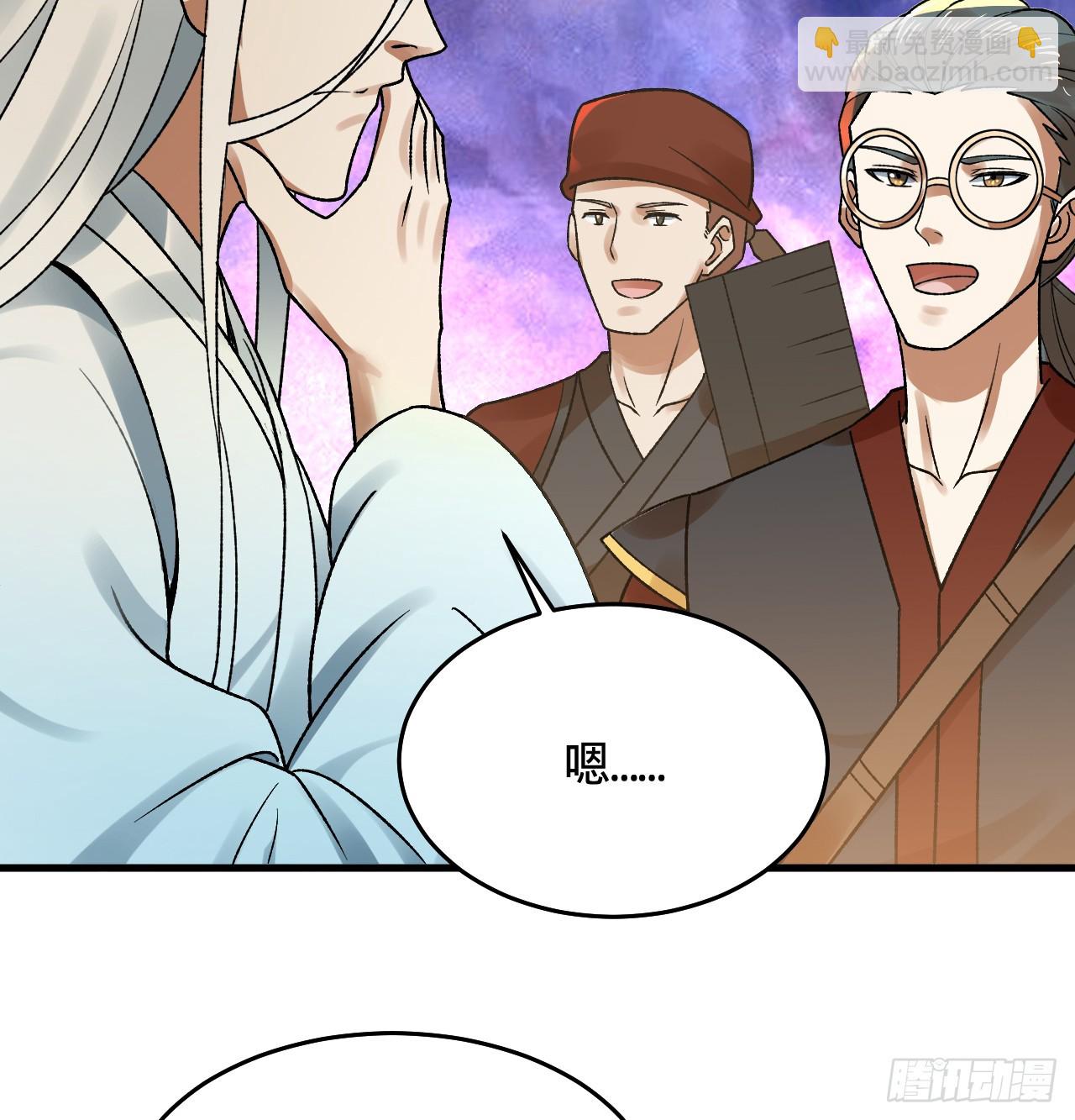 煉氣練了三千年 - 333回 自裁吧，天道醬！(3/3) - 6