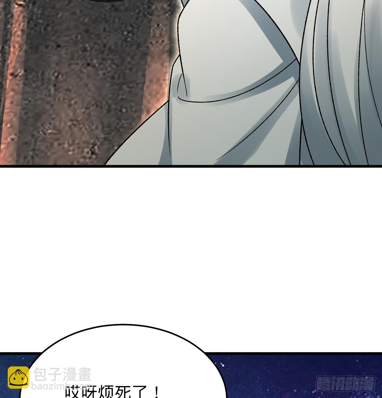 煉氣練了三千年 - 333回 自裁吧，天道醬！(3/3) - 5