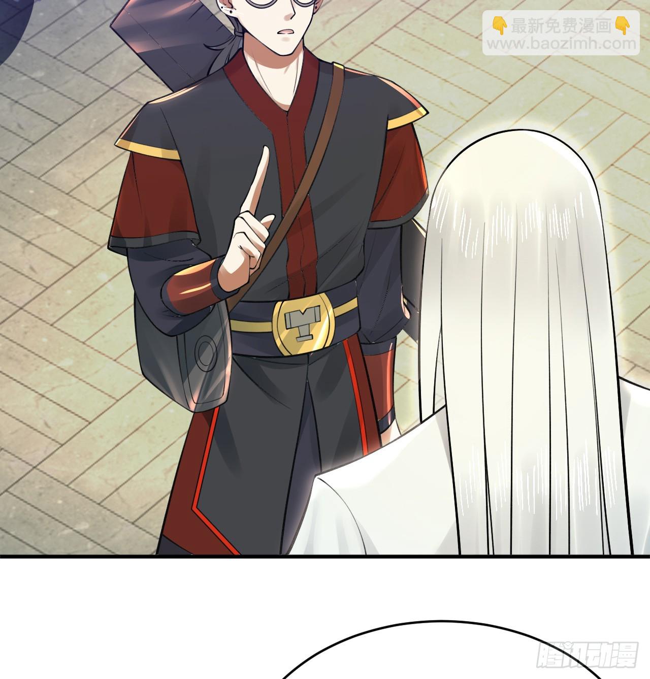 煉氣練了三千年 - 333回 自裁吧，天道醬！(1/3) - 3